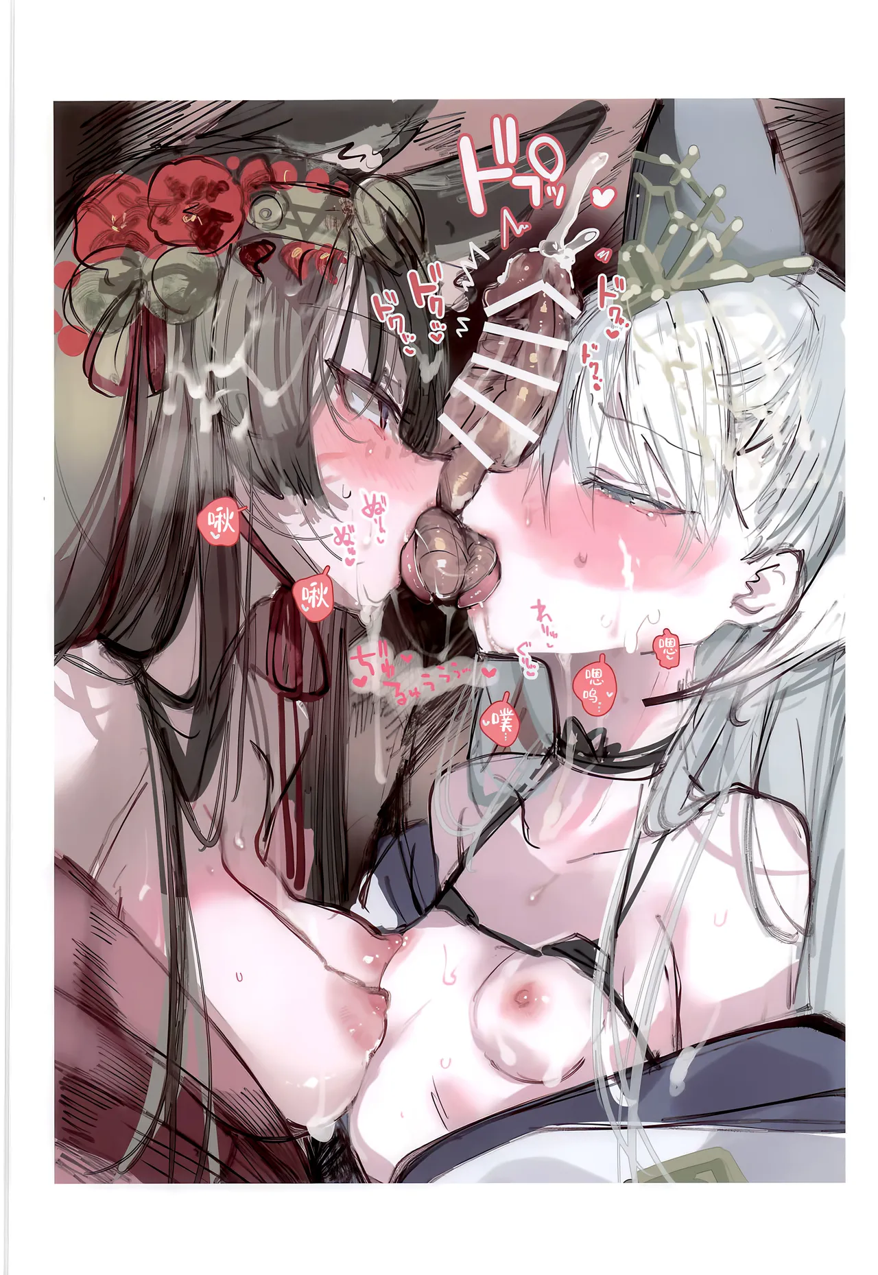 (C107) [111 Touban (1-gou)] Kuon-chan no Ecchi na Hon 2 | 久苑酱的色情漫画集2 (Shadowverse) [Chinese] [欶澜汉化组] 图片编号 14