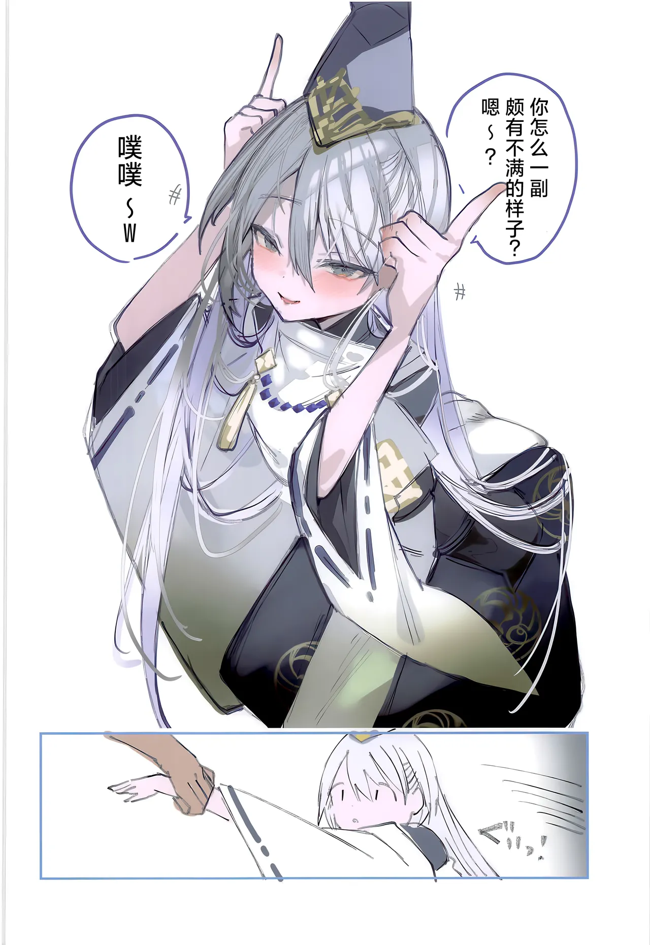 (C107) [111 Touban (1-gou)] Kuon-chan no Ecchi na Hon 2 | 久苑酱的色情漫画集2 (Shadowverse) [Chinese] [欶澜汉化组] 图片编号 16
