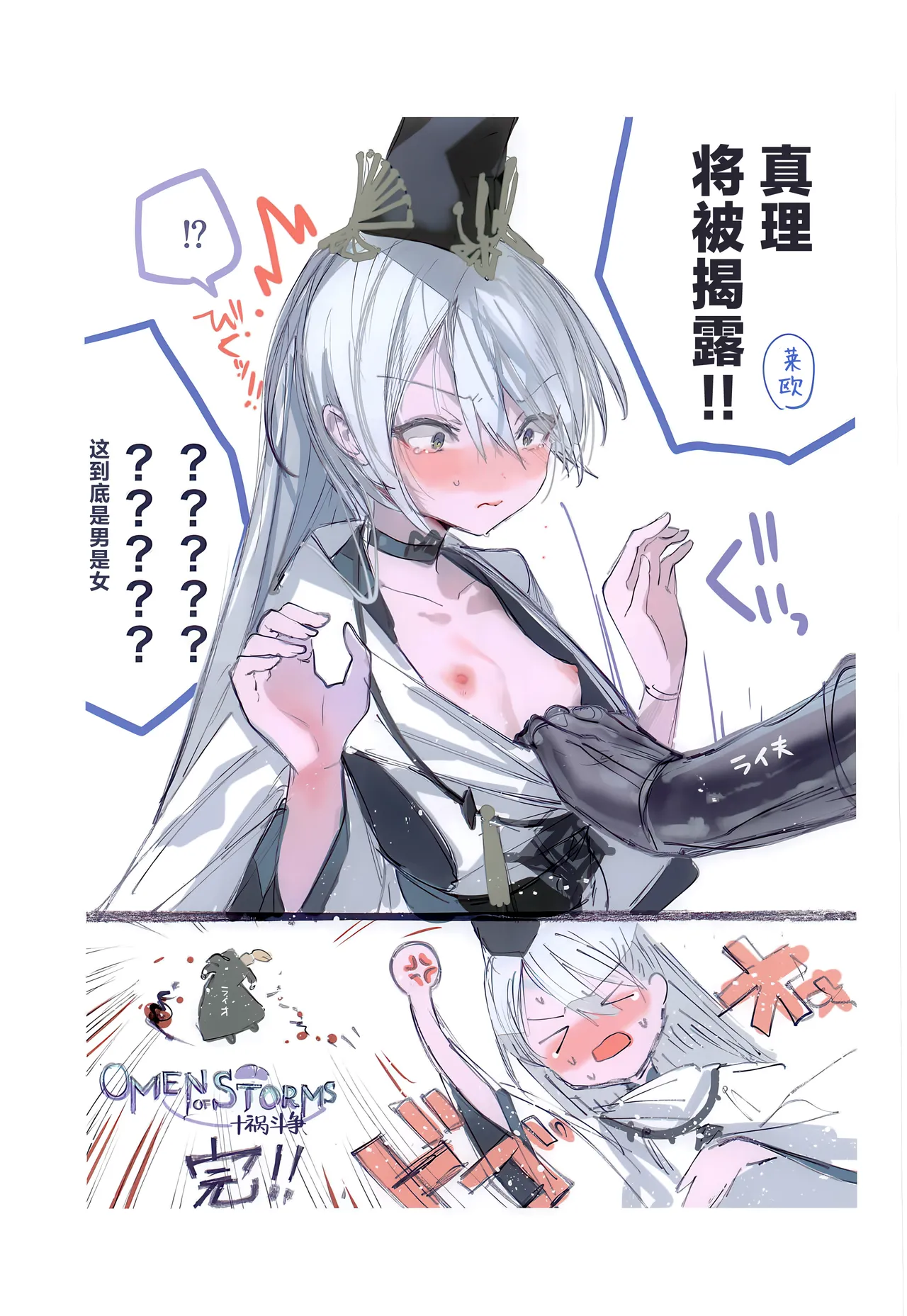 (C107) [111 Touban (1-gou)] Kuon-chan no Ecchi na Hon 2 | 久苑酱的色情漫画集2 (Shadowverse) [Chinese] [欶澜汉化组] 图片编号 23