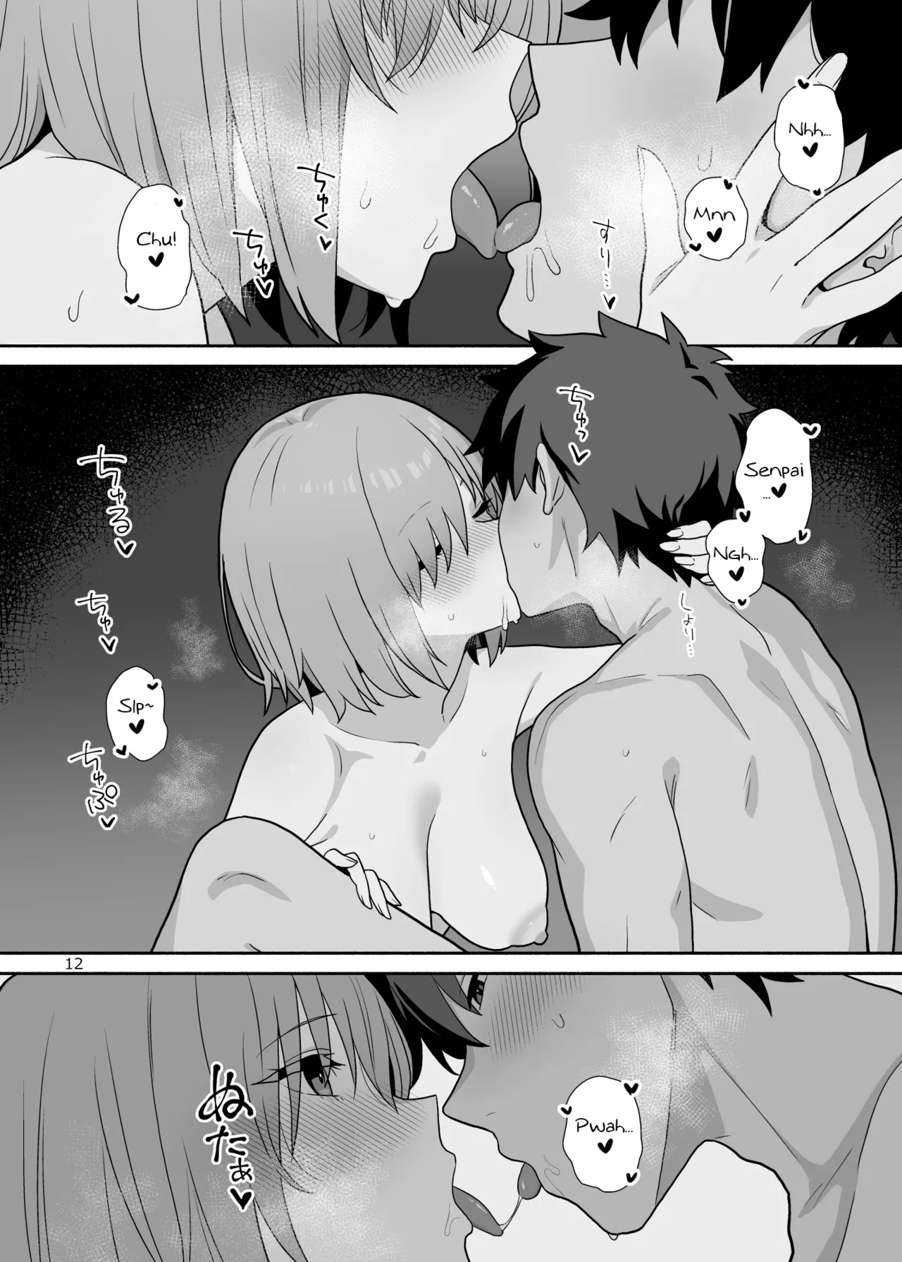 [Tsukinami Days (Kiya Hajime)] Ashita ga futari o wakatsu made | Until tomorrow comes to separate us (Fate/Grand Order) [English] [DeppoTL] 图片编号 11