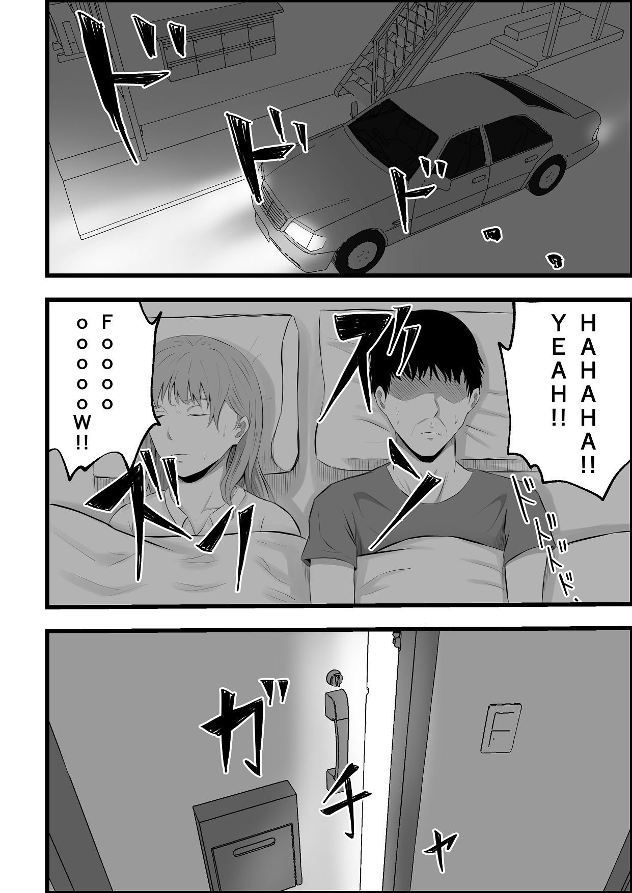 [Tiga.] Imin Seisaku Nippon no Hitozuma wa Imin no Omocha desu [Chinese] 19eme image