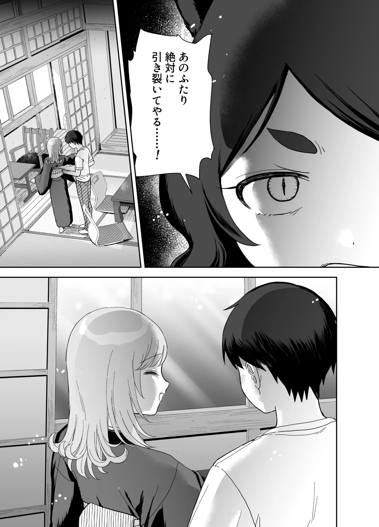 [ちょこべえ (ちょこべえ)] 発情うさぎは満月の夜に交尾する [DL版] imagen número 61