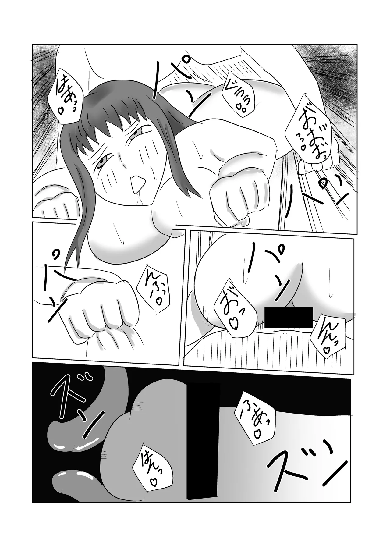 渡邊さん不満爆発！！ 图片编号 26