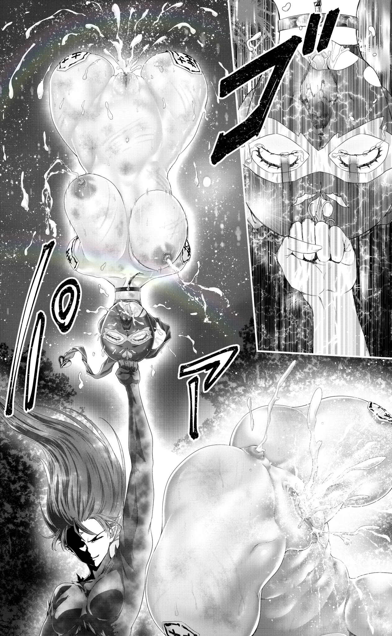 [RAN]ミューズマスク image number 15