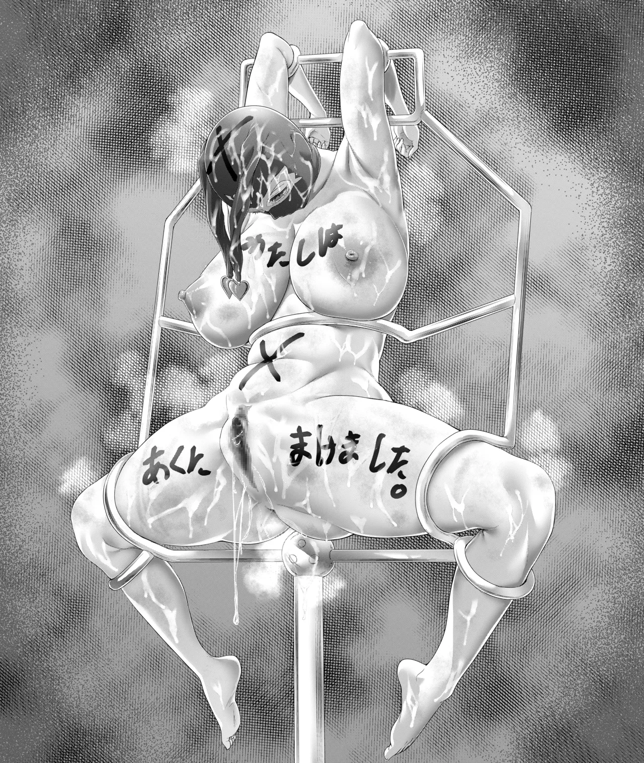 [RAN]ミューズマスク image number 19