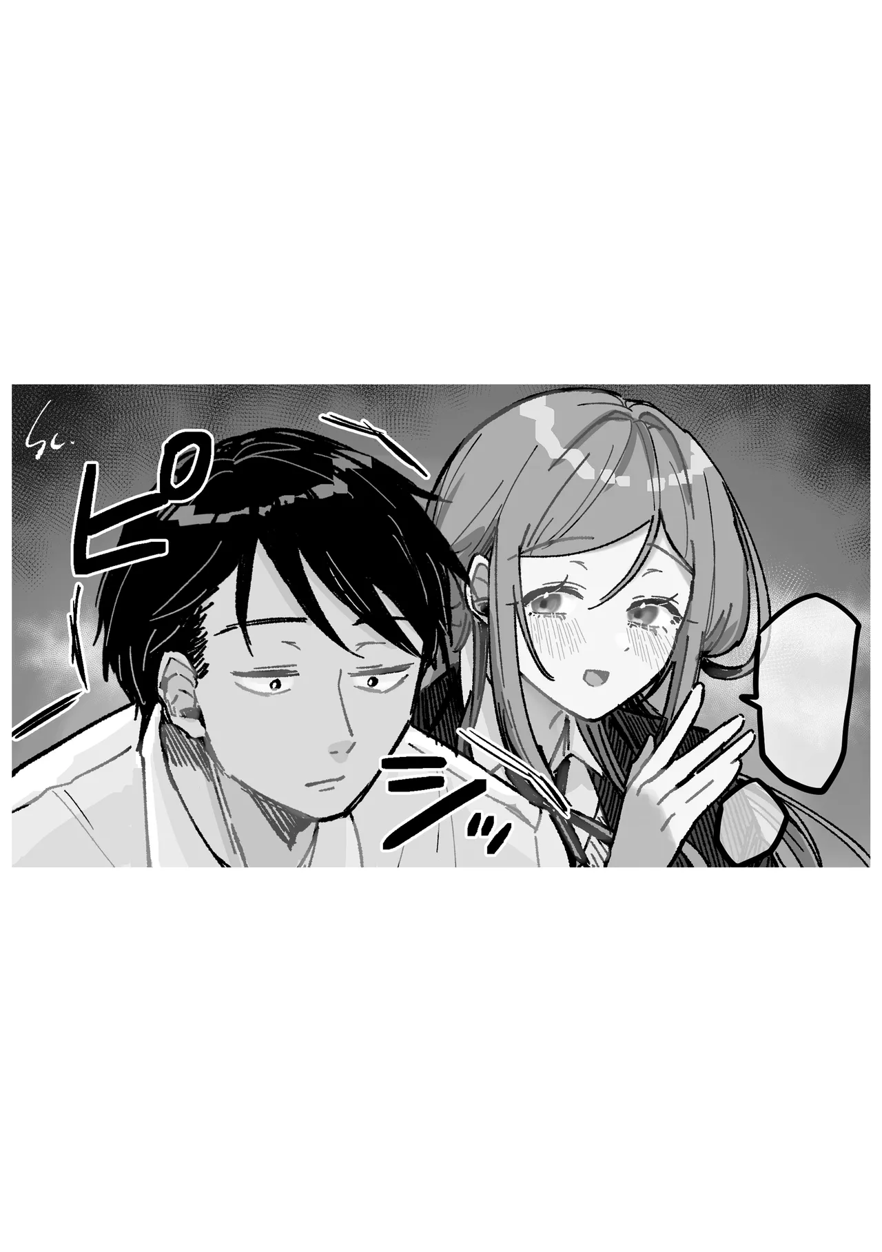 [Shioyamachicurry (Shioya Coluli)] Sanmiittai (Gakuen IDOLM@STER) [Textless] [Digital] Bildnummer 11