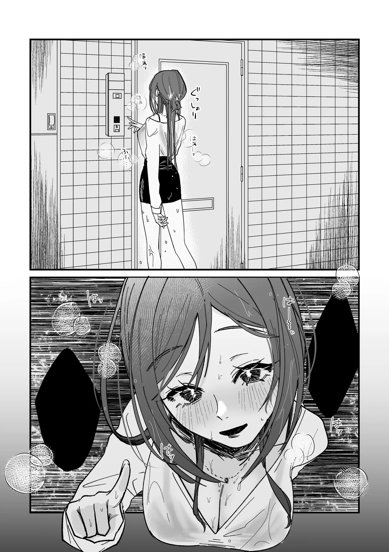 [Shioyamachicurry (Shioya Coluli)] Sanmiittai (Gakuen IDOLM@STER) [Textless] [Digital] Bildnummer 81