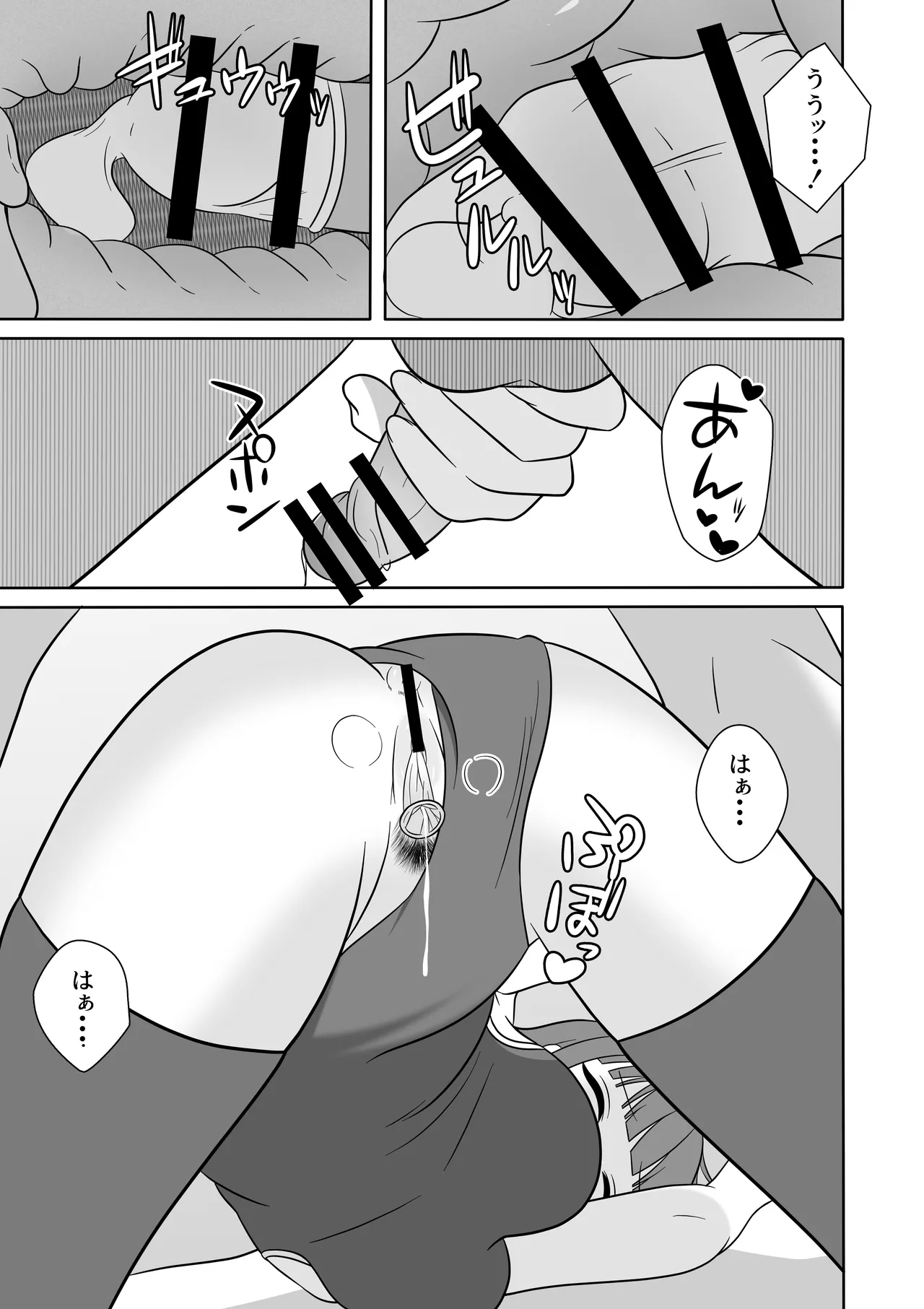 [オベロン] 無表情な義妹が誘惑してくるんだが？ 图片编号 16