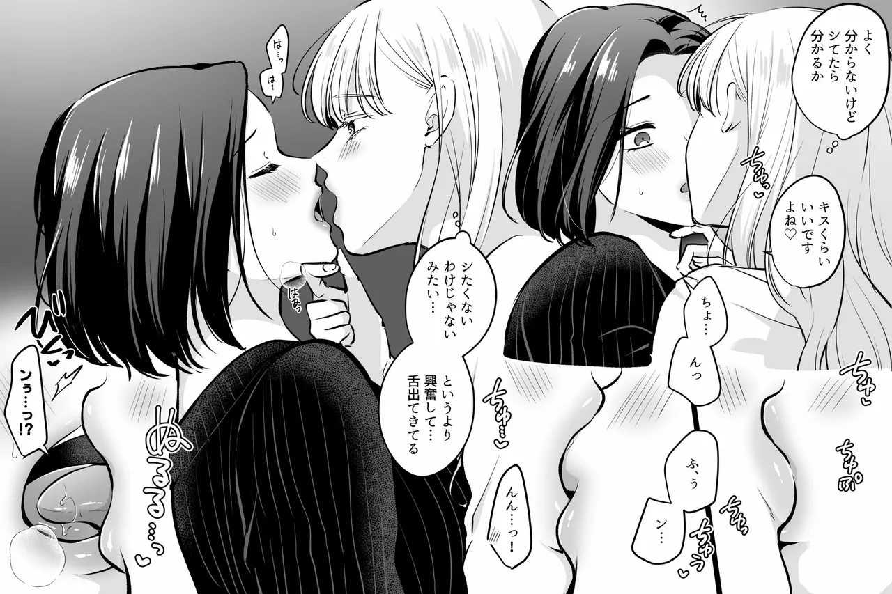 剃毛_DL版_ numero di immagine  5