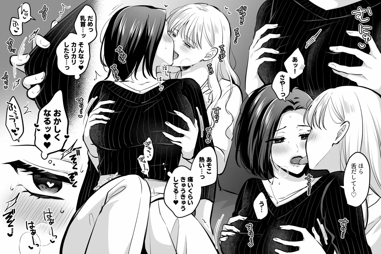 剃毛_DL版_ numero di immagine  8