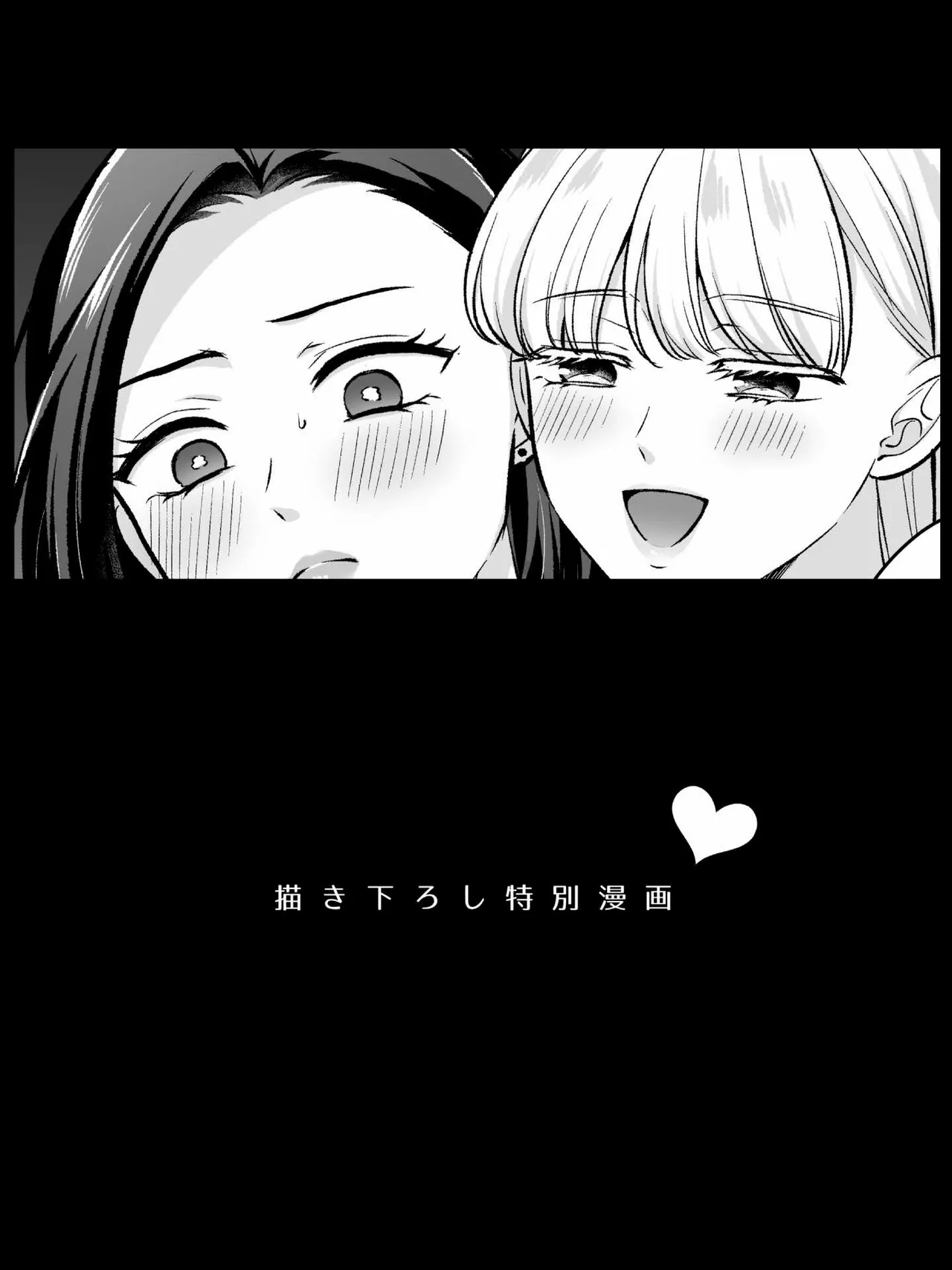 剃毛_DL版_ numero di immagine  43