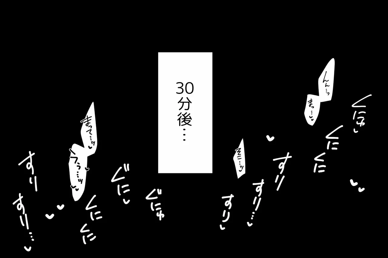 剃毛_DL版_ numero di immagine  48