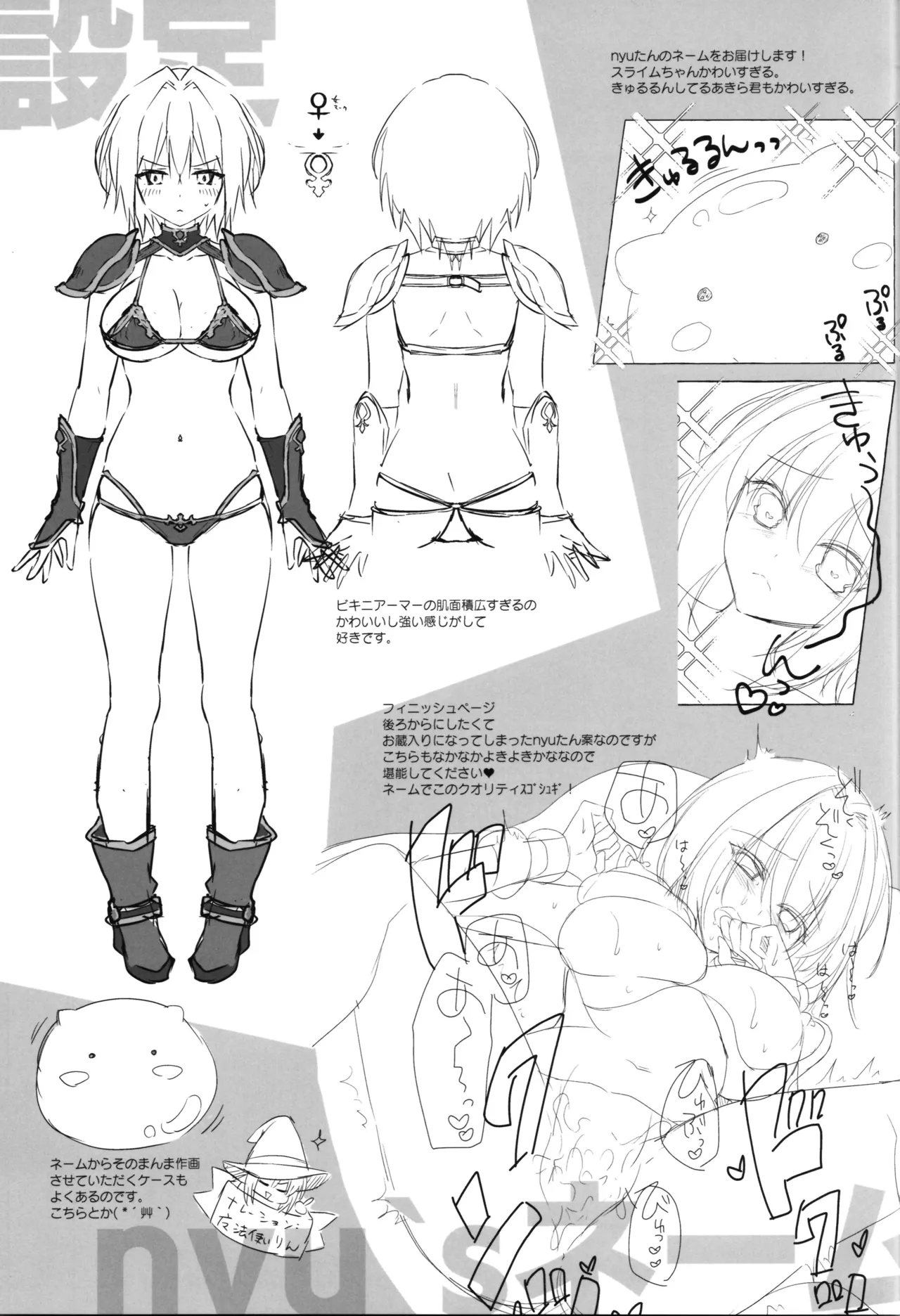 (C107) [Kinokonomi (Konomi)] TS Akira-kun no Seiseikatsu 10 изображение № 21