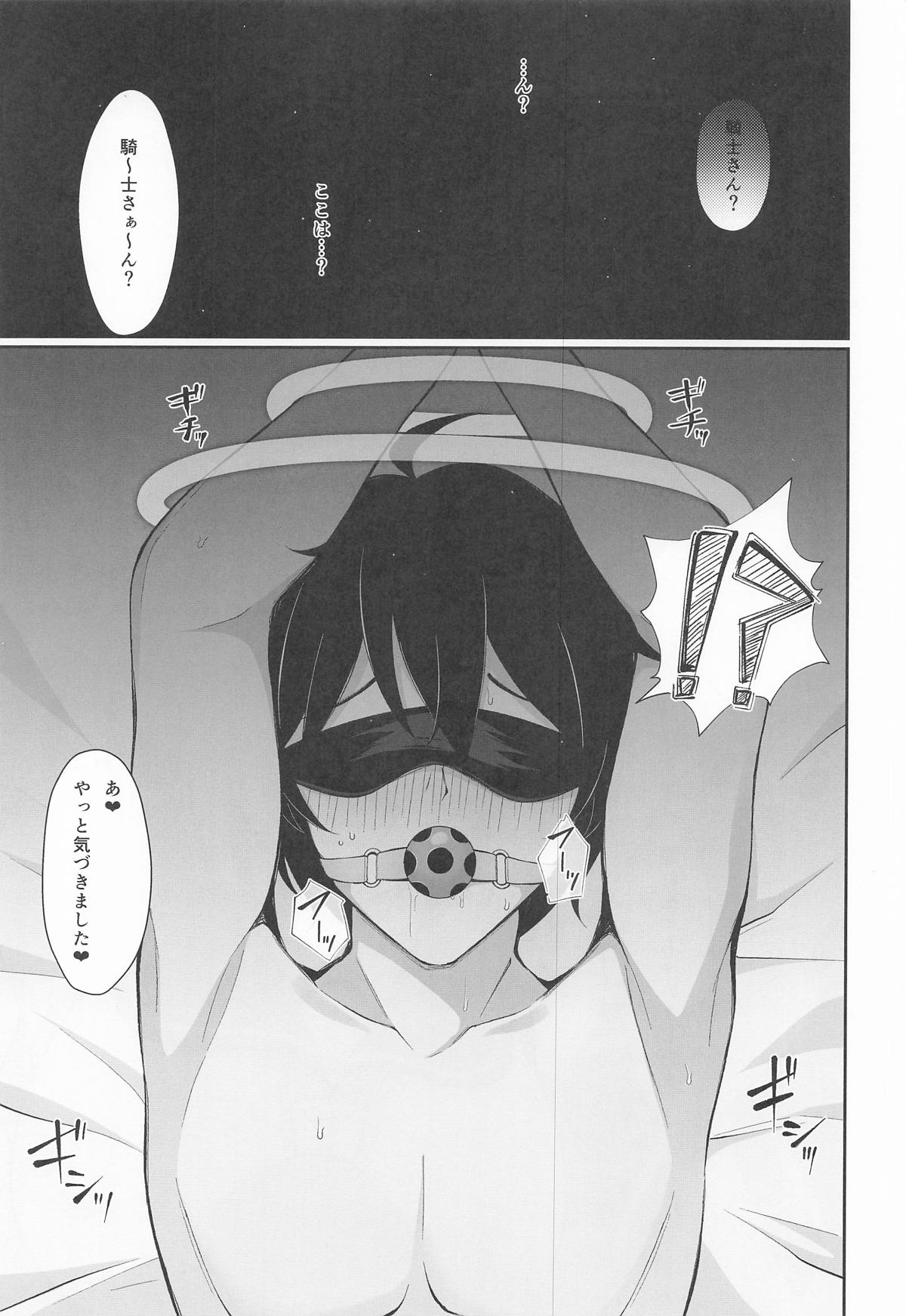 (C107) [Asu no Hanasaku (Asuka Rayaru)] Kishi-san wa mou~... Watashi no Mono desu (Princess Connect! Re:Dive) 2eme image