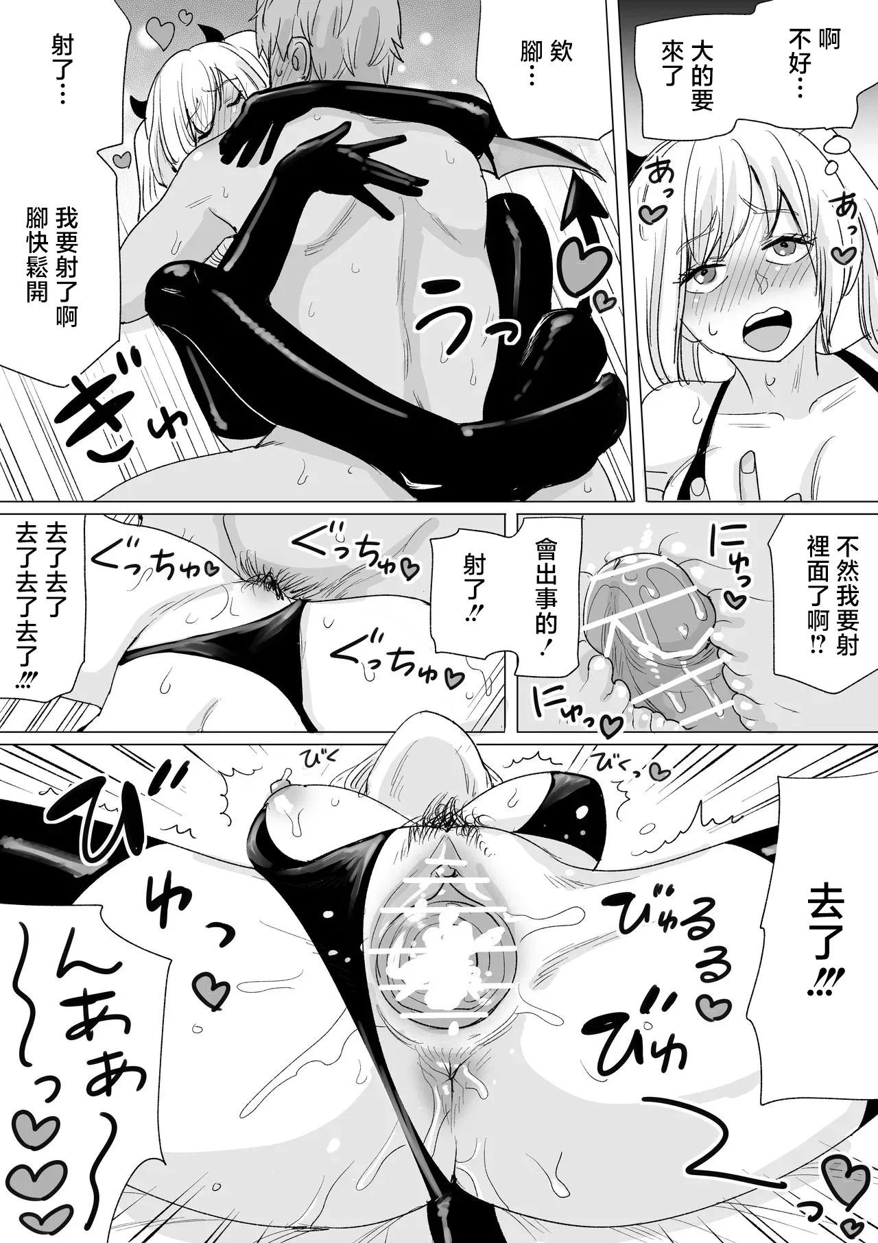 [ダミー] ナンパ即落ちちゃん-1280x imagen número 9