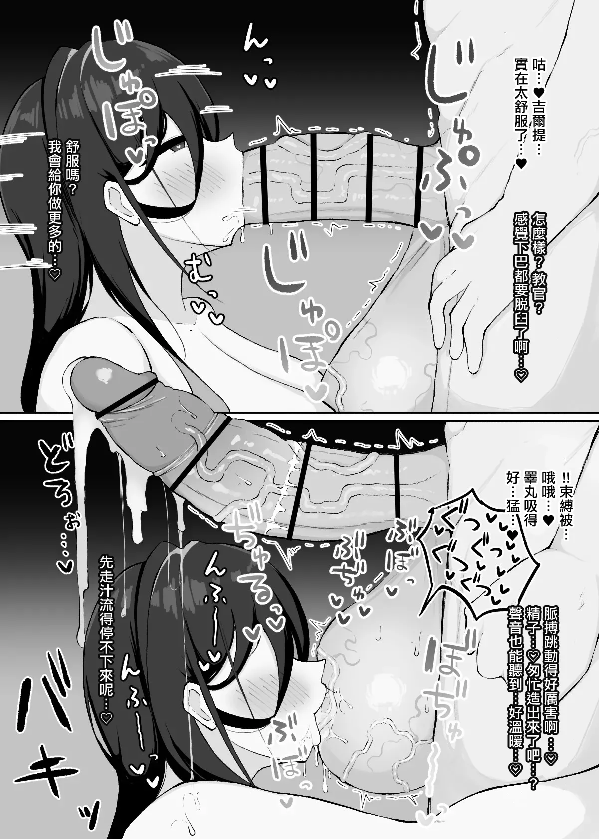 [ハミダシモノ] ギルティ(勝利の女神NIKKE) 图片编号 4