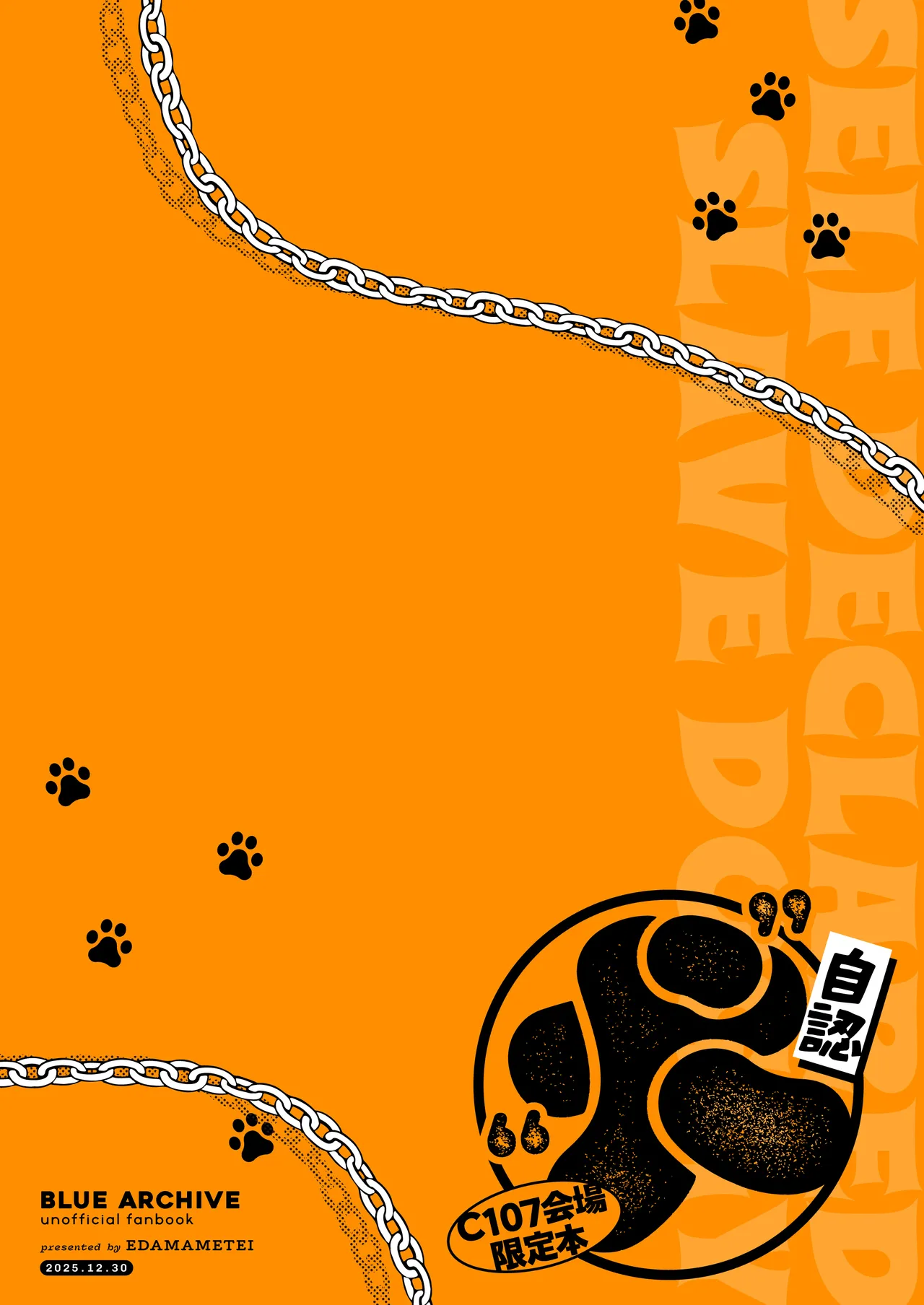 [Edamame Tei (Uko)] Jinin "Inu" - SELF DECLARED SLAVE DOGGY C107 Kaijou Gentei Hon (Blue Archive) [Chinese] [Digital] 12eme image