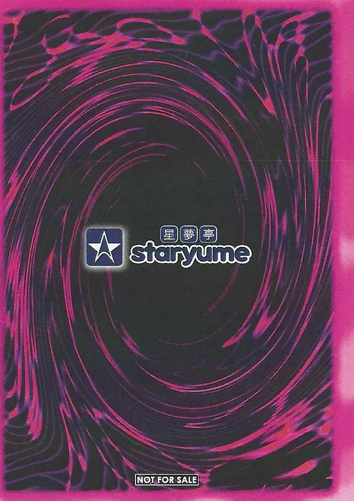 (C104) [Star-Dreamer Tei (Staryume)] Overlay Magic 6 Junbigou (Yu-Gi-Oh!) [Chinese] изображение № 12