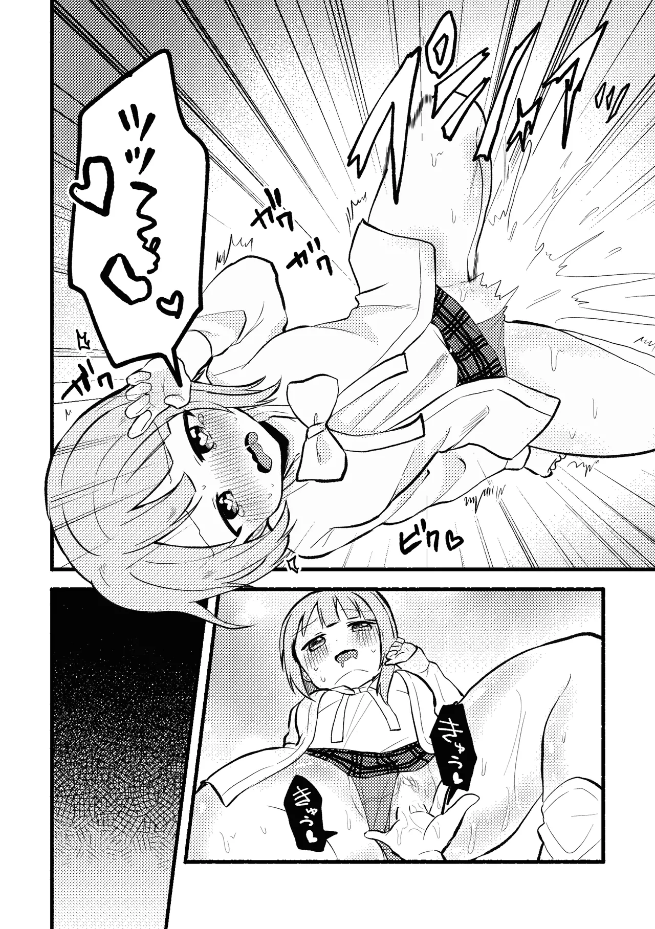 [Zenryoku Sissou Cat (Massigura)] Dogimagi Love Match (Love Live! Nijigasaki High School Idol Club) [Digital] 이미지 번호 24