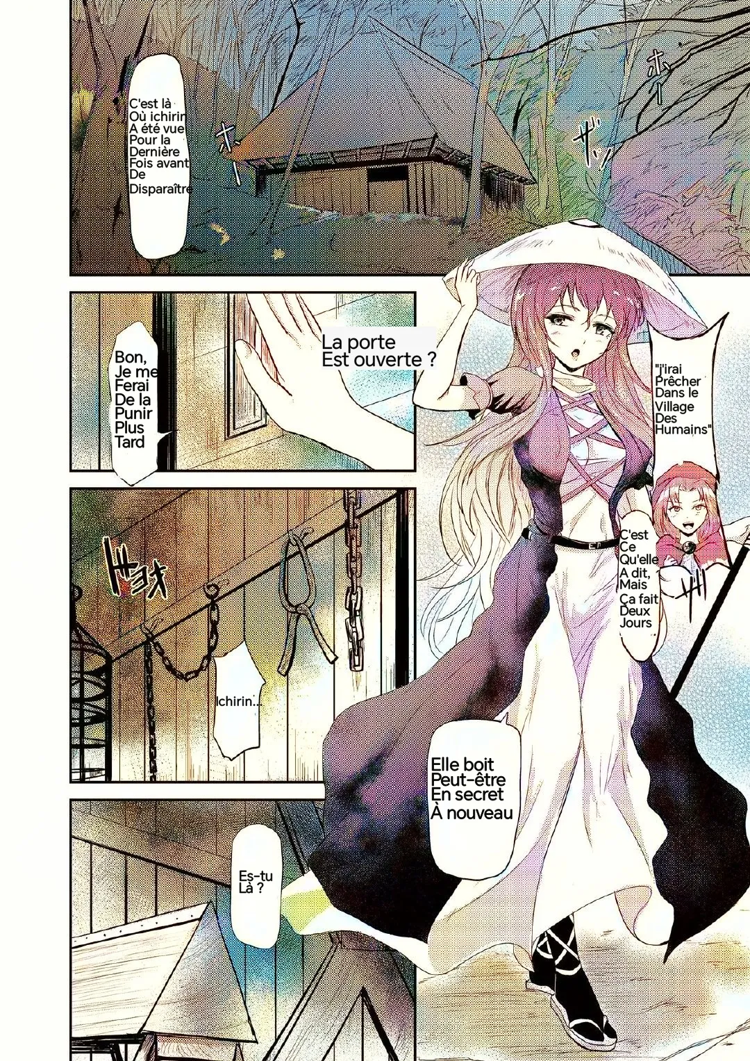 Reincarnation 画像番号 3