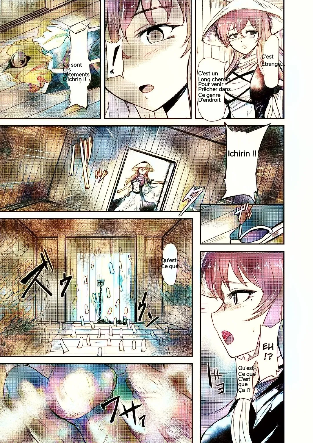 Reincarnation 画像番号 4