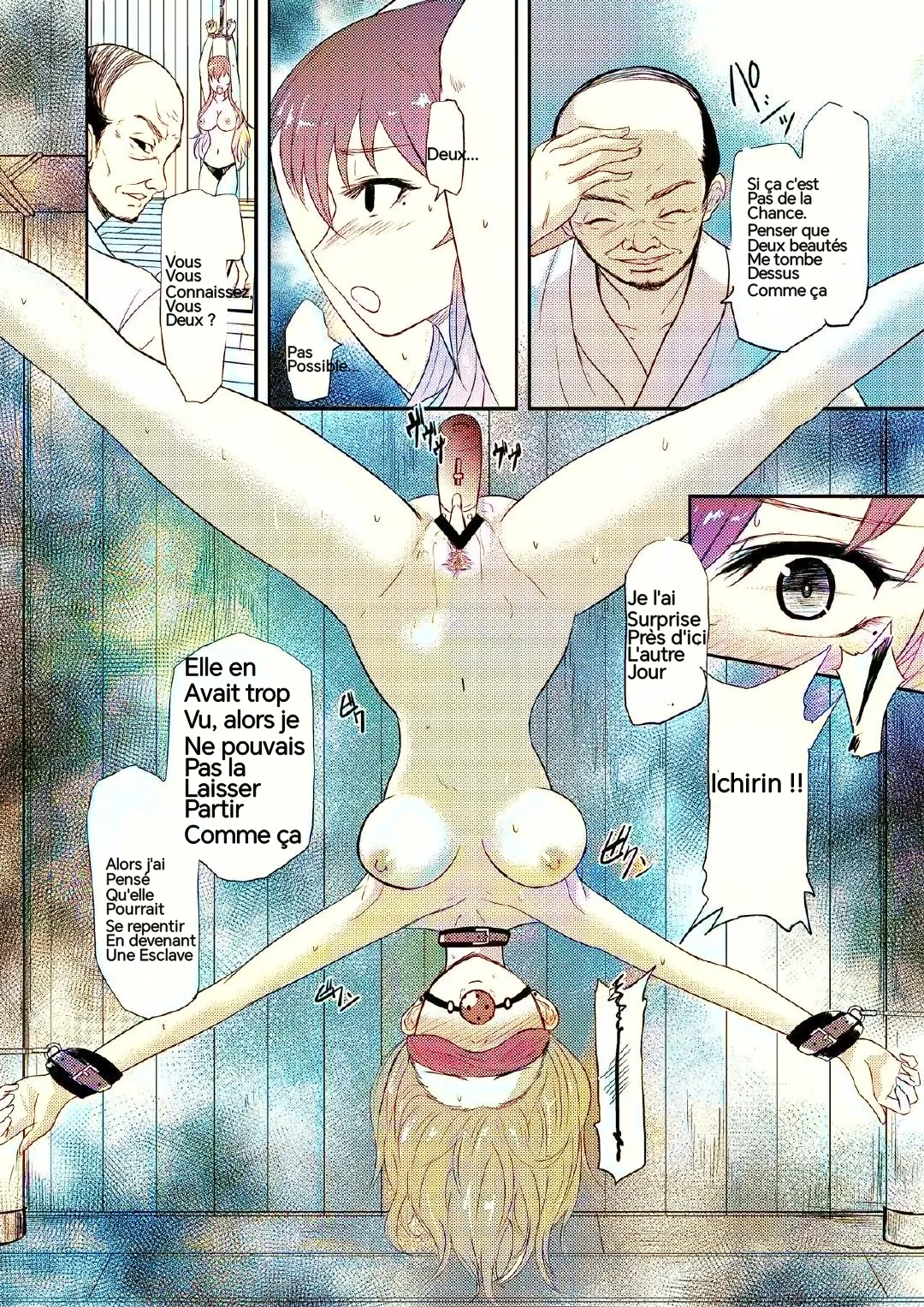 Reincarnation 画像番号 7