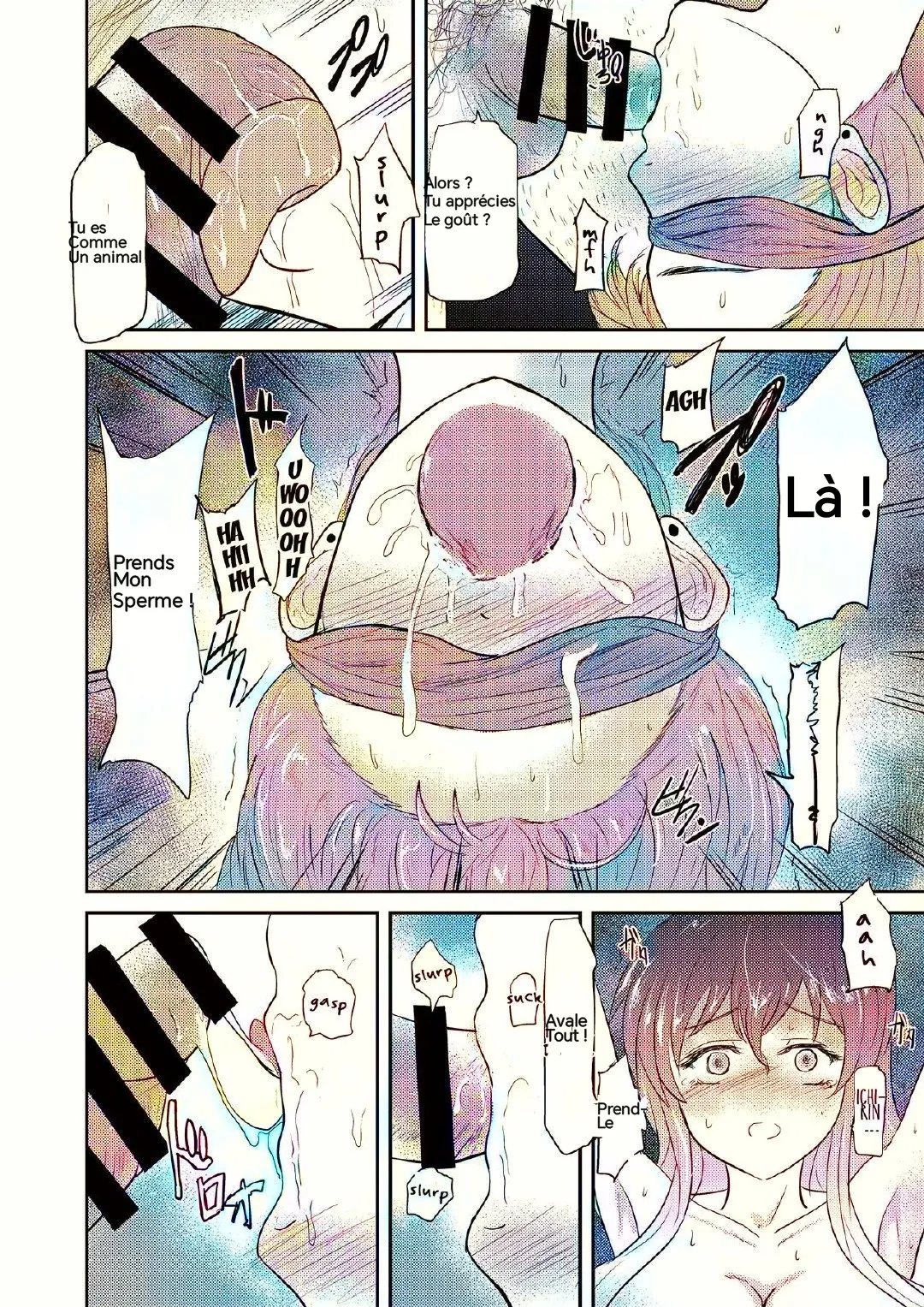 Reincarnation 画像番号 9