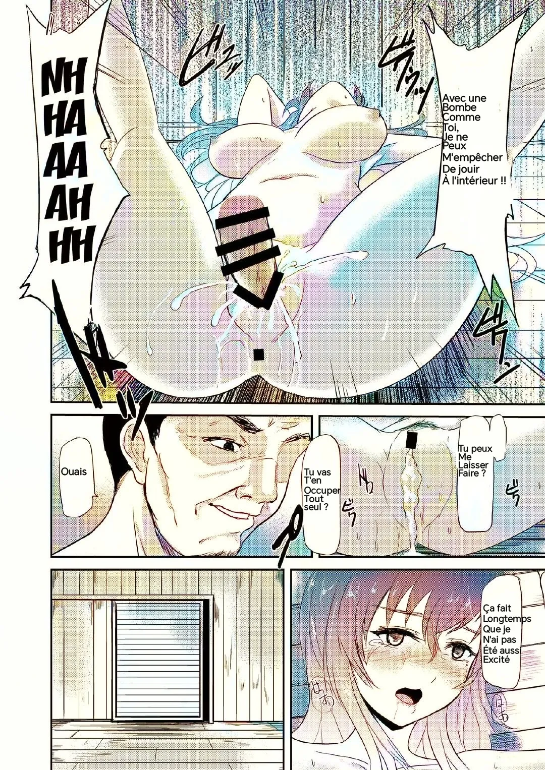 Reincarnation 画像番号 17