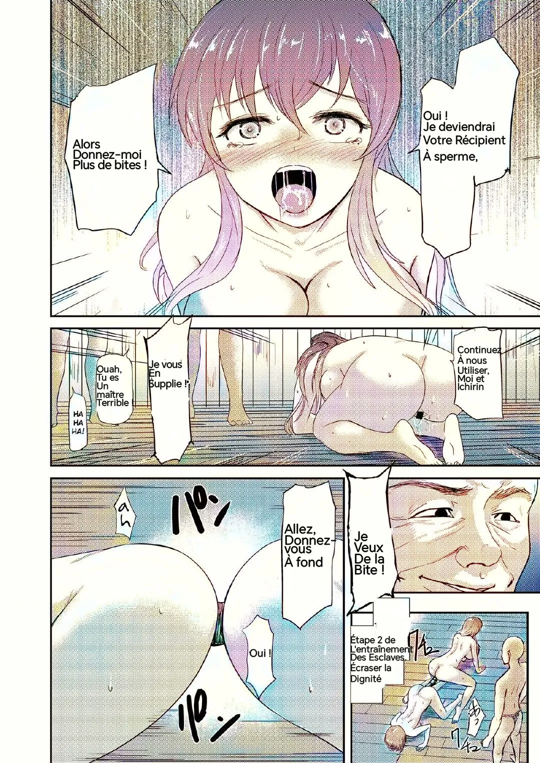 Reincarnation 画像番号 29