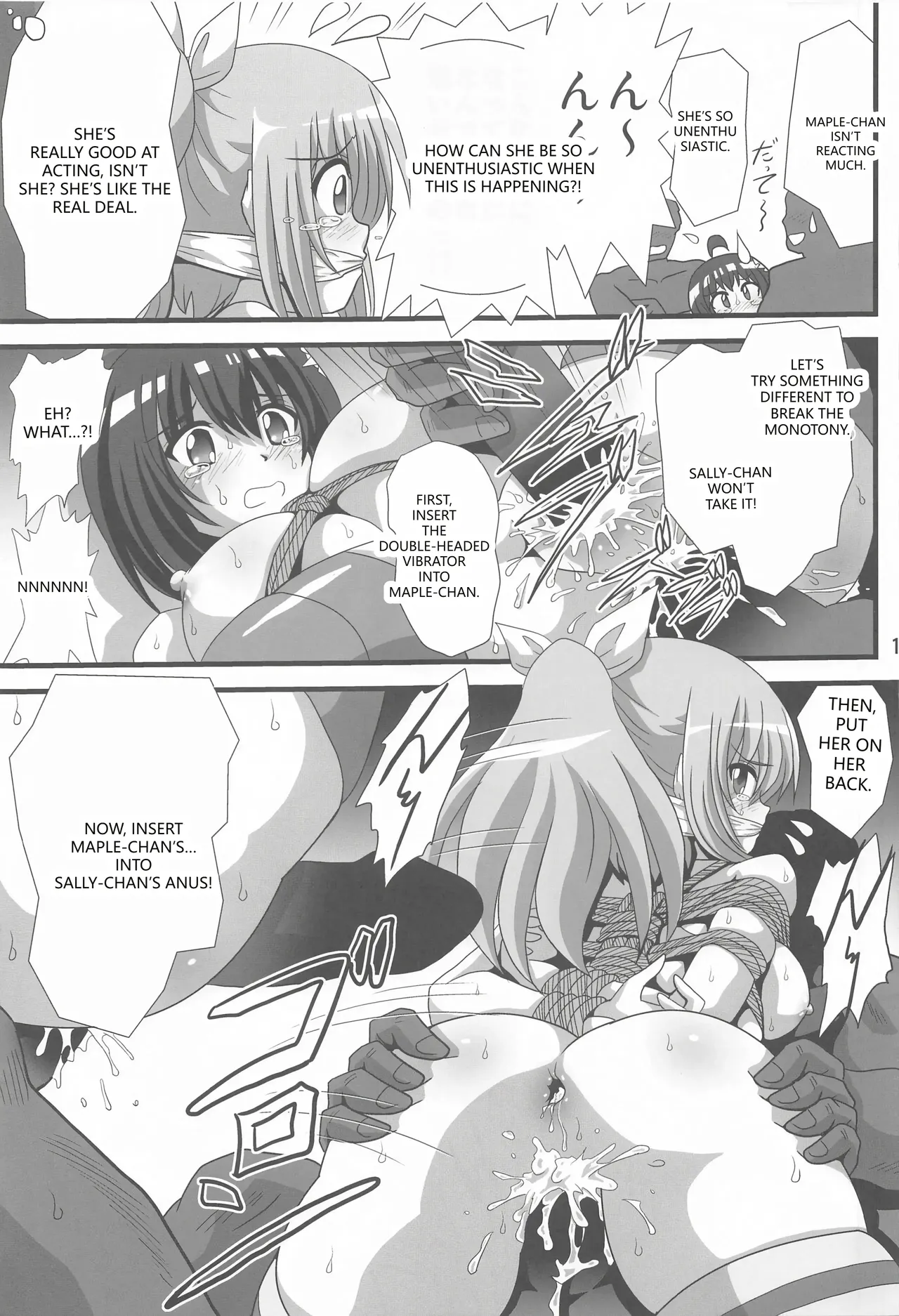 (C102) [Thirty Saver Street (Sawara Kazumitsu, Maki Hideto, Yonige-ya no Kyou)] Itai no wa Iyarashii node 3 (Itai no wa Iya nano de Bougyoryoku ni Kyokufuri Shitai to Omoimasu.) (VGT13) (English) 图片编号 10