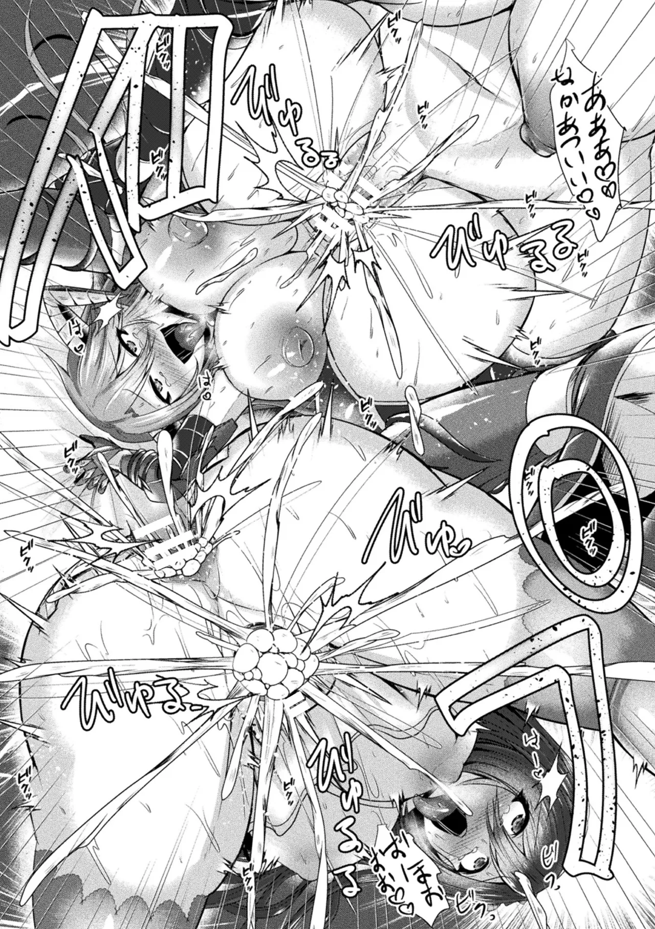 [Anthology] Kukkoro Heroines Vol. 30 画像番号 63