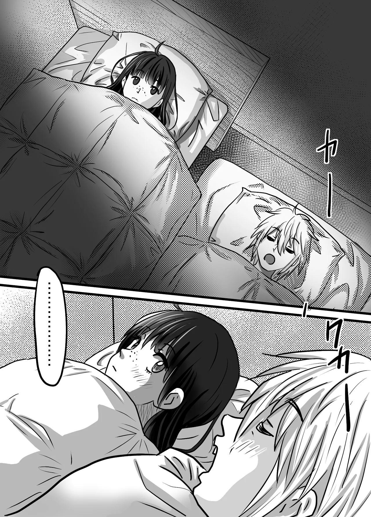 [ゆーダッシュ] 腐の私が雨の日イケメン男子を拾った (オリジナル) imagen número 14