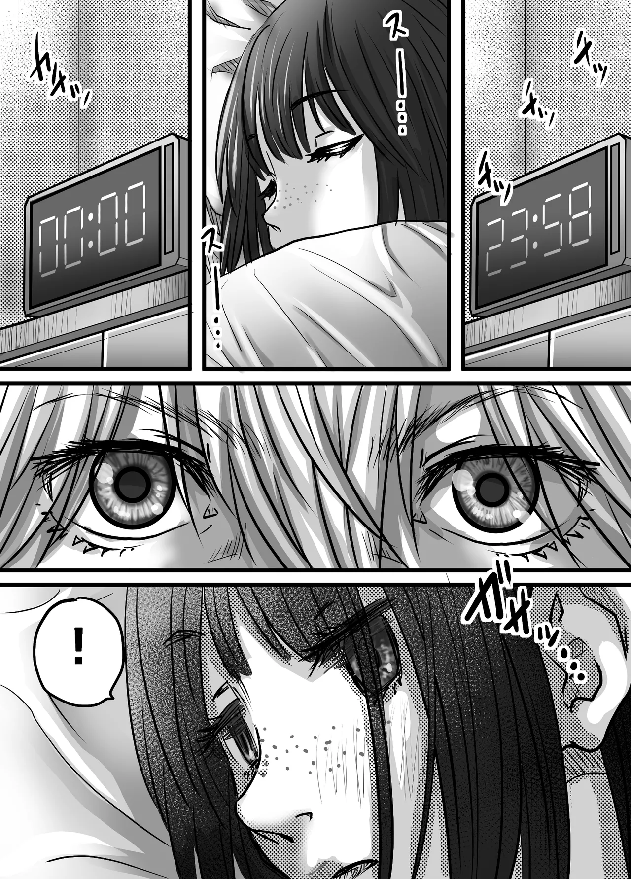 [ゆーダッシュ] 腐の私が雨の日イケメン男子を拾った (オリジナル) imagen número 16