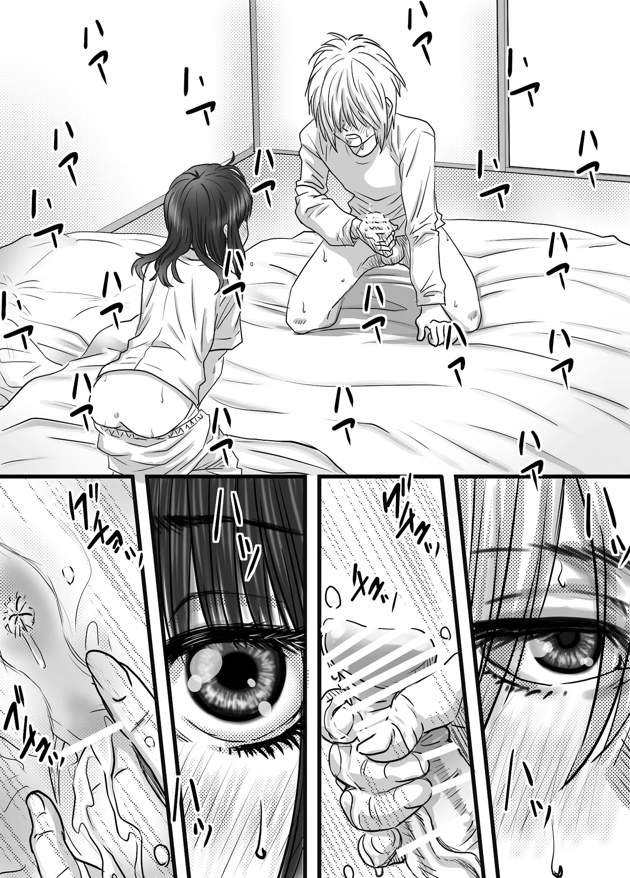 [ゆーダッシュ] 腐の私が雨の日イケメン男子を拾った (オリジナル) imagen número 27