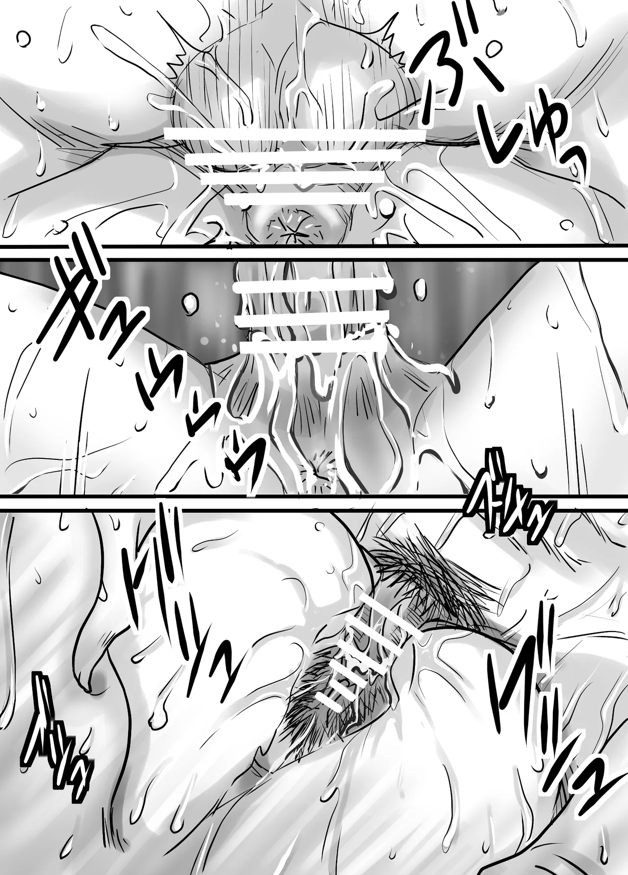 [ゆーダッシュ] 腐の私が雨の日イケメン男子を拾った (オリジナル) imagen número 37