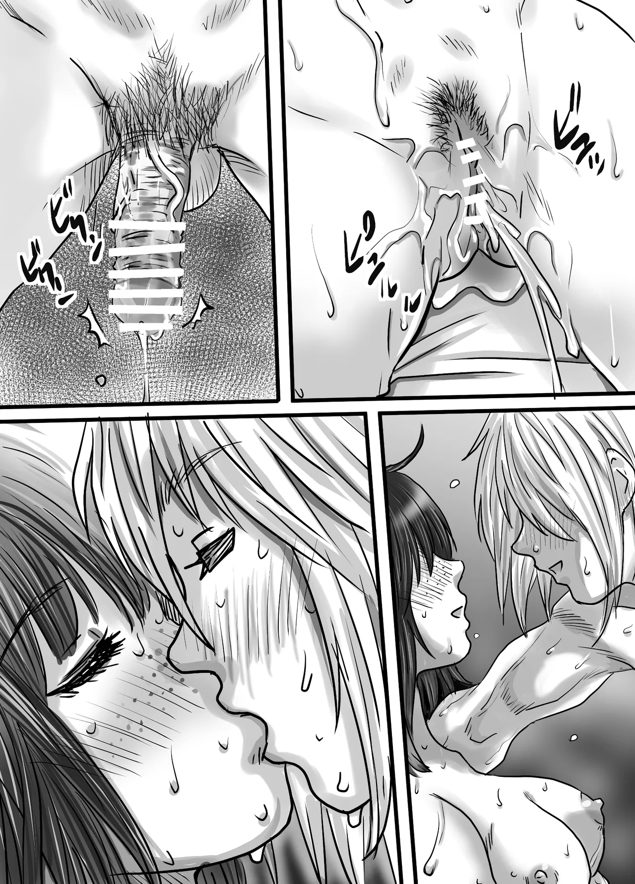 [ゆーダッシュ] 腐の私が雨の日イケメン男子を拾った (オリジナル) imagen número 40