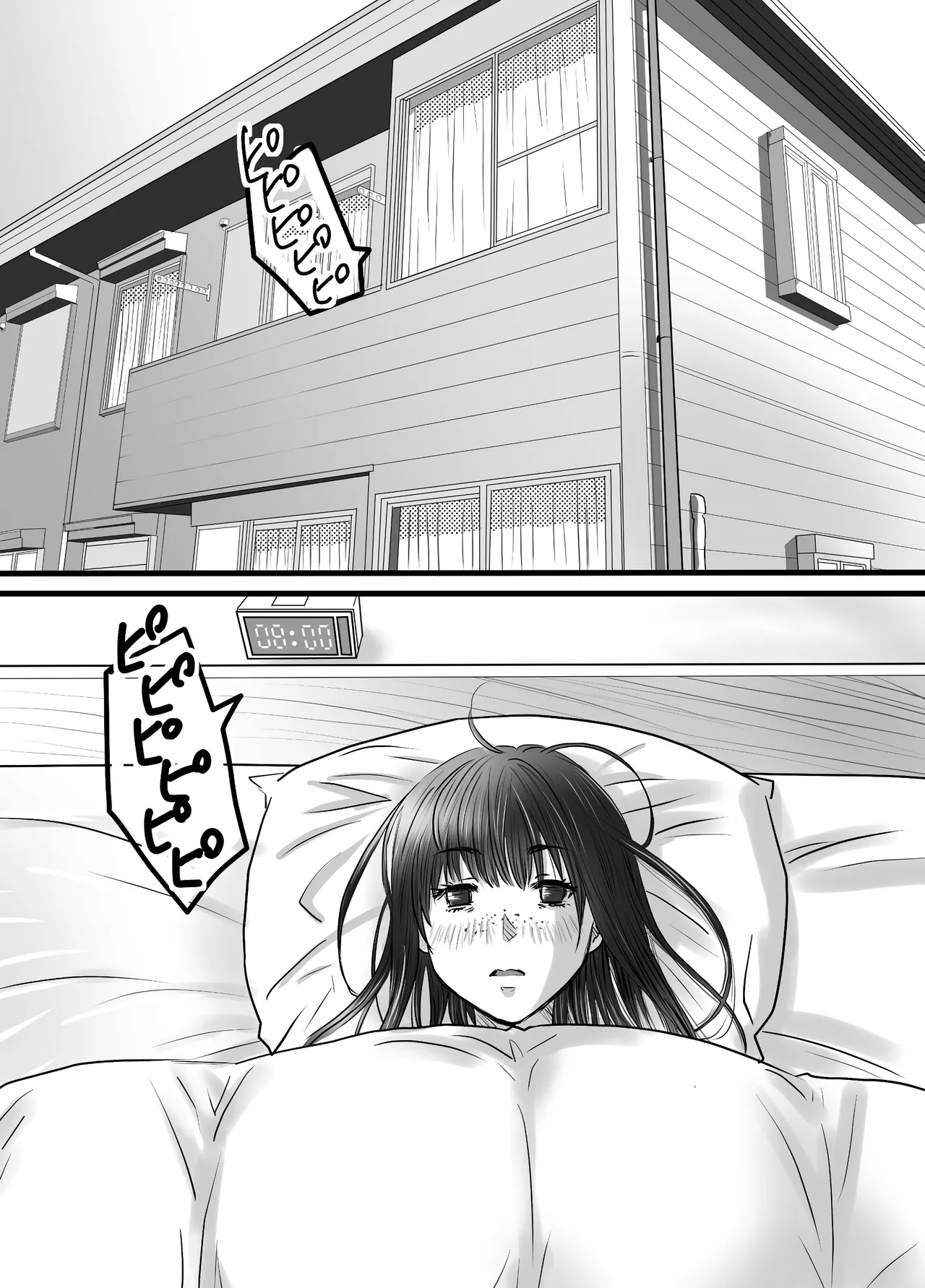 [ゆーダッシュ] 腐の私が雨の日イケメン男子を拾った (オリジナル) imagen número 42