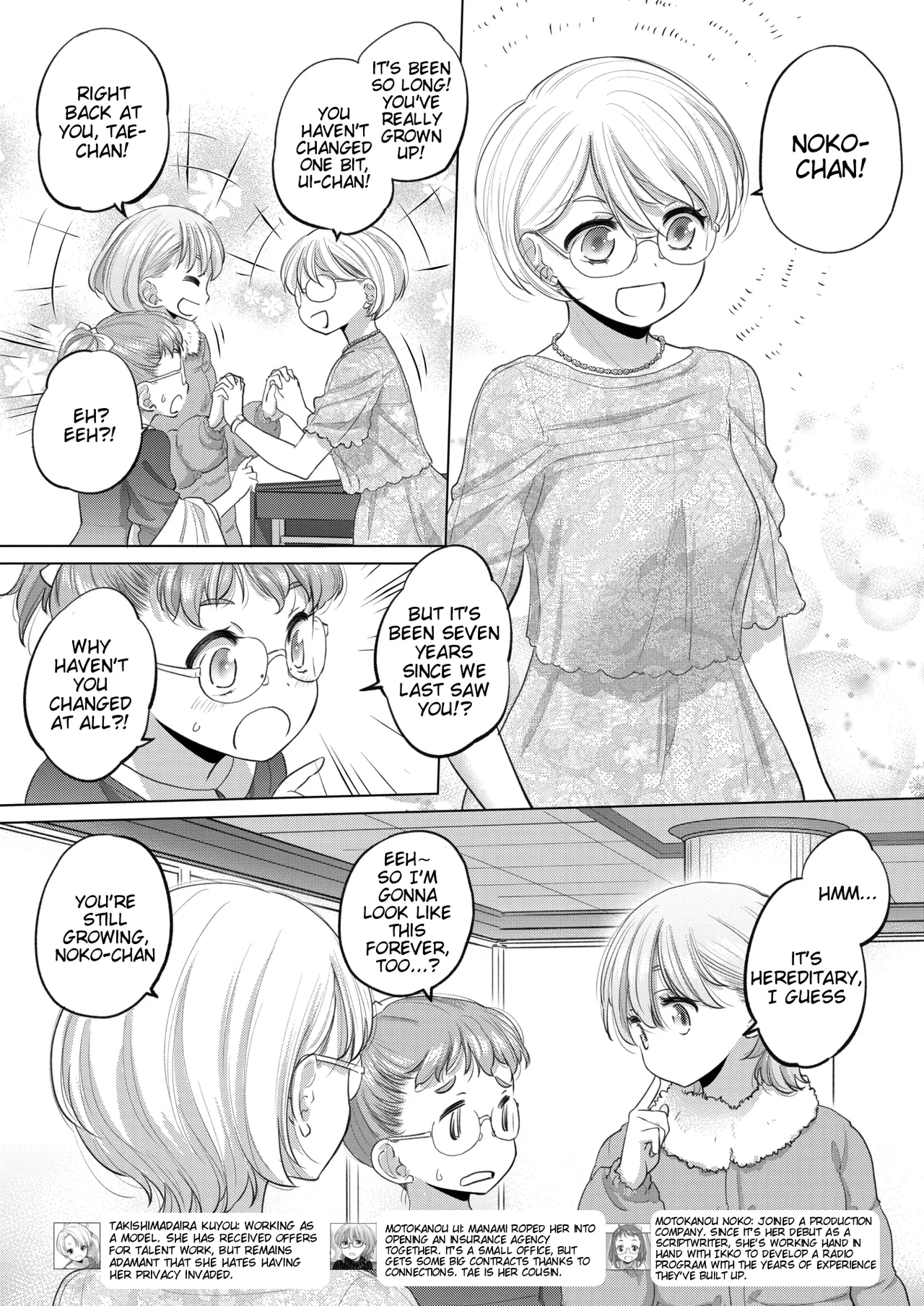 [Kurogane Kenn] Tae-chan to Jimiko-san | Tae-chan and Jimiko-san Ch. 49 (COMIC HOTMILK 2026-01) [English] [Digital] изображение № 2