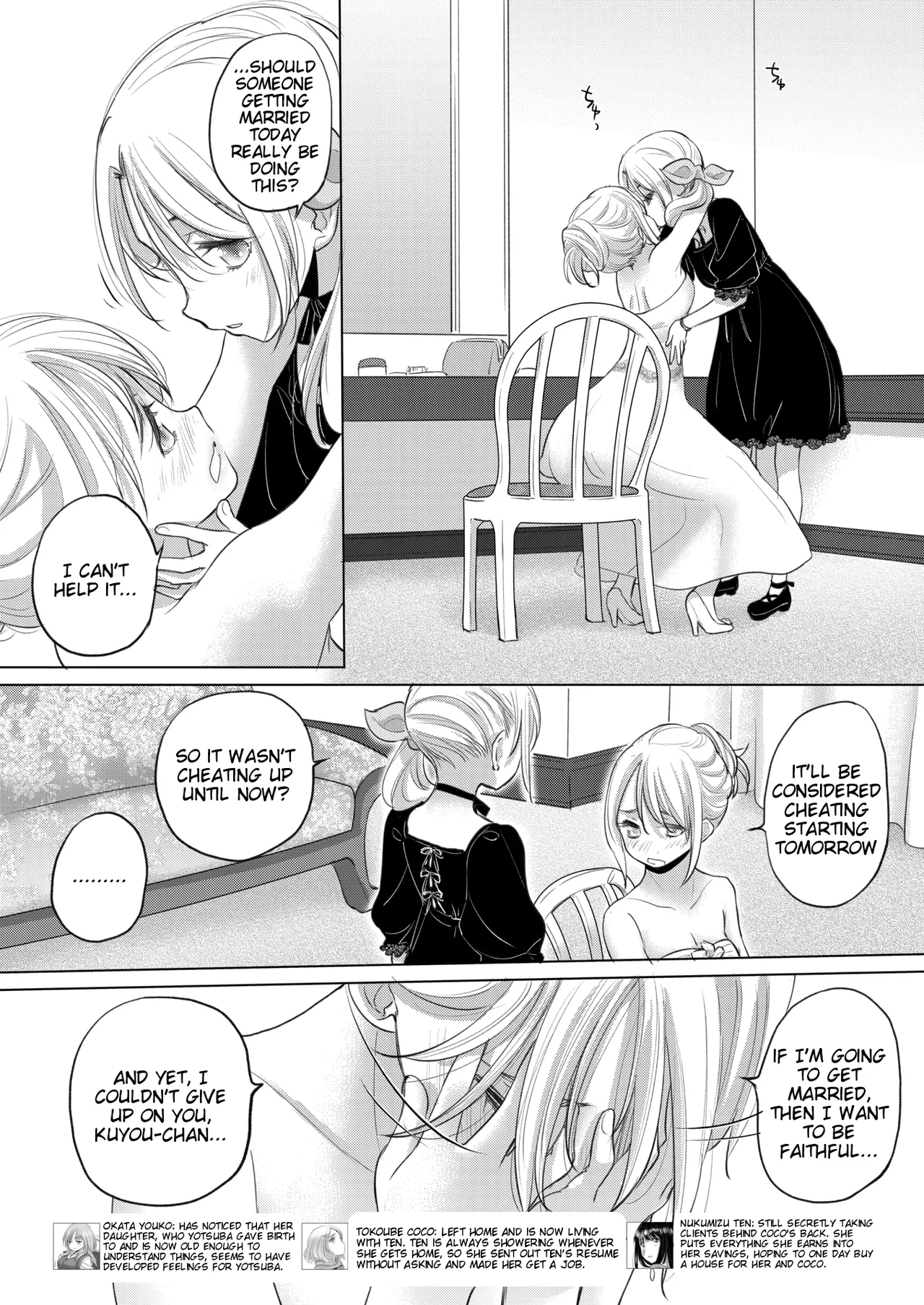 [Kurogane Kenn] Tae-chan to Jimiko-san | Tae-chan and Jimiko-san Ch. 49 (COMIC HOTMILK 2026-01) [English] [Digital] изображение № 6