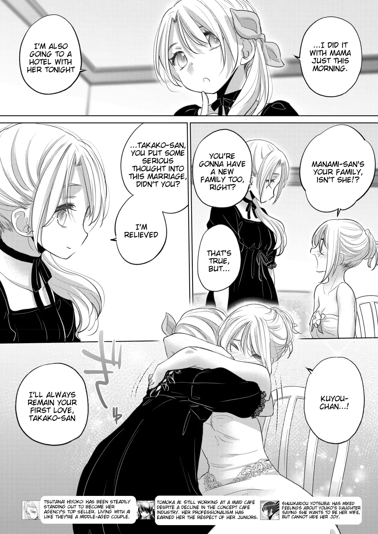 [Kurogane Kenn] Tae-chan to Jimiko-san | Tae-chan and Jimiko-san Ch. 49 (COMIC HOTMILK 2026-01) [English] [Digital] изображение № 7