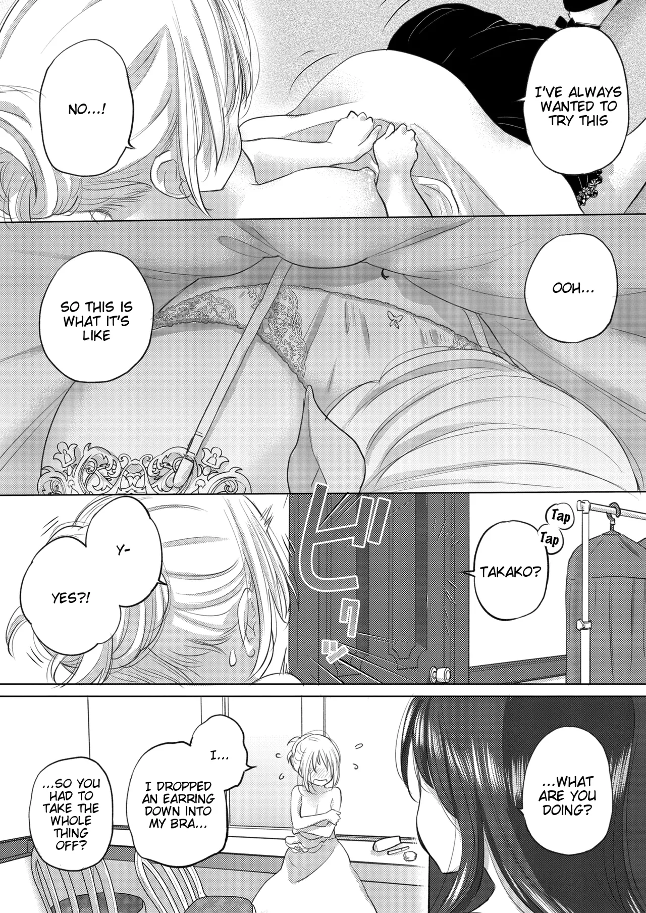 [Kurogane Kenn] Tae-chan to Jimiko-san | Tae-chan and Jimiko-san Ch. 49 (COMIC HOTMILK 2026-01) [English] [Digital] изображение № 12