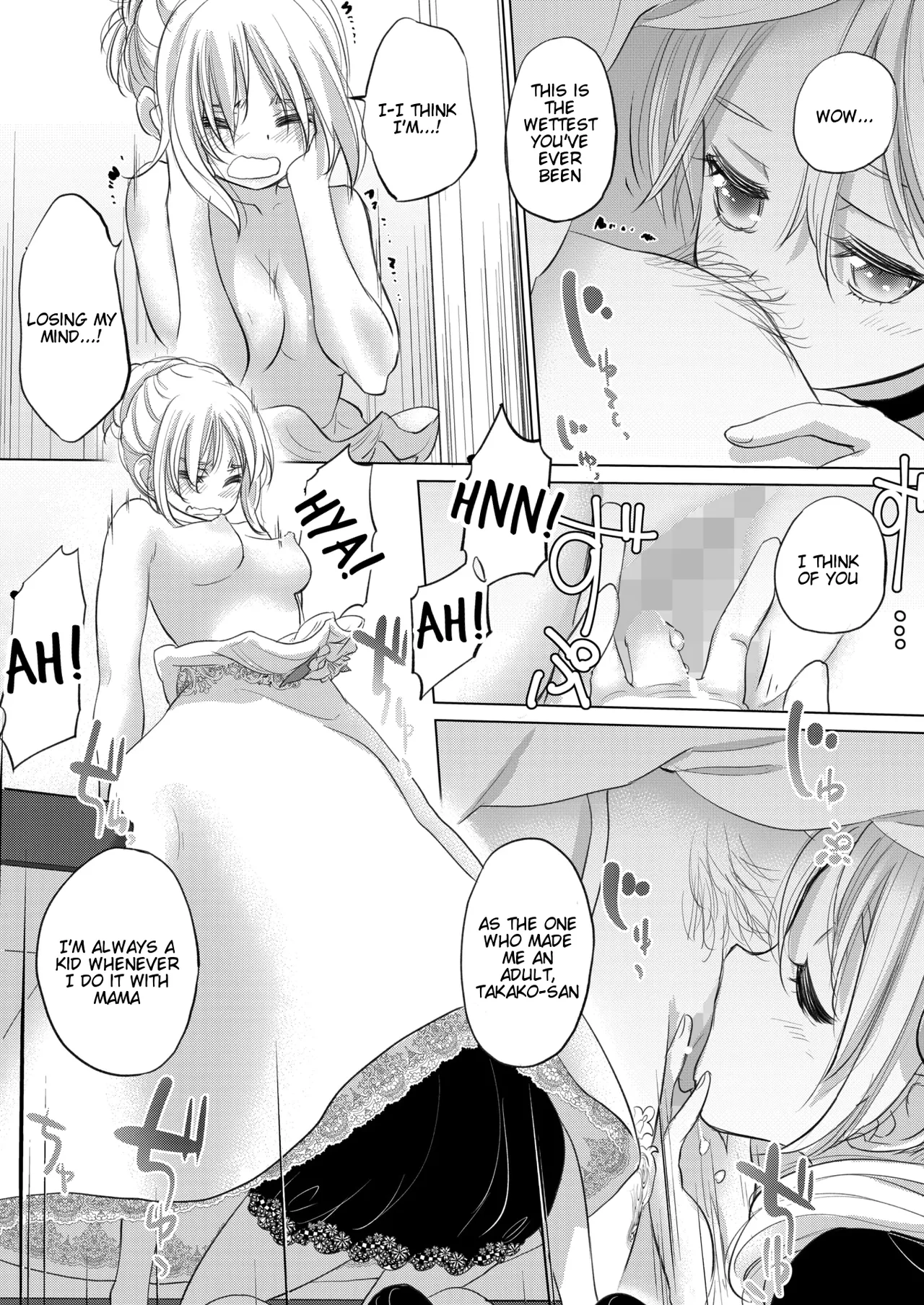 [Kurogane Kenn] Tae-chan to Jimiko-san | Tae-chan and Jimiko-san Ch. 49 (COMIC HOTMILK 2026-01) [English] [Digital] изображение № 15