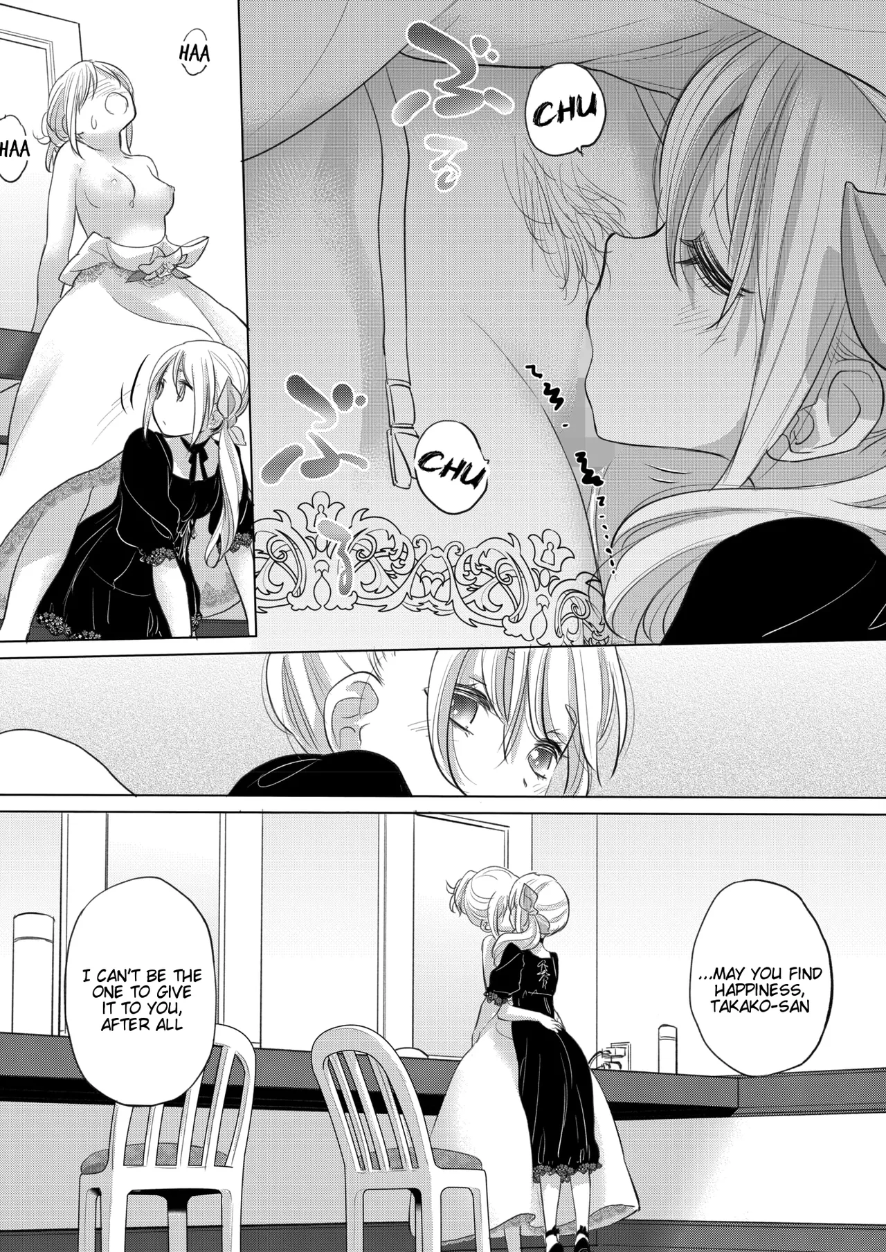 [Kurogane Kenn] Tae-chan to Jimiko-san | Tae-chan and Jimiko-san Ch. 49 (COMIC HOTMILK 2026-01) [English] [Digital] изображение № 17