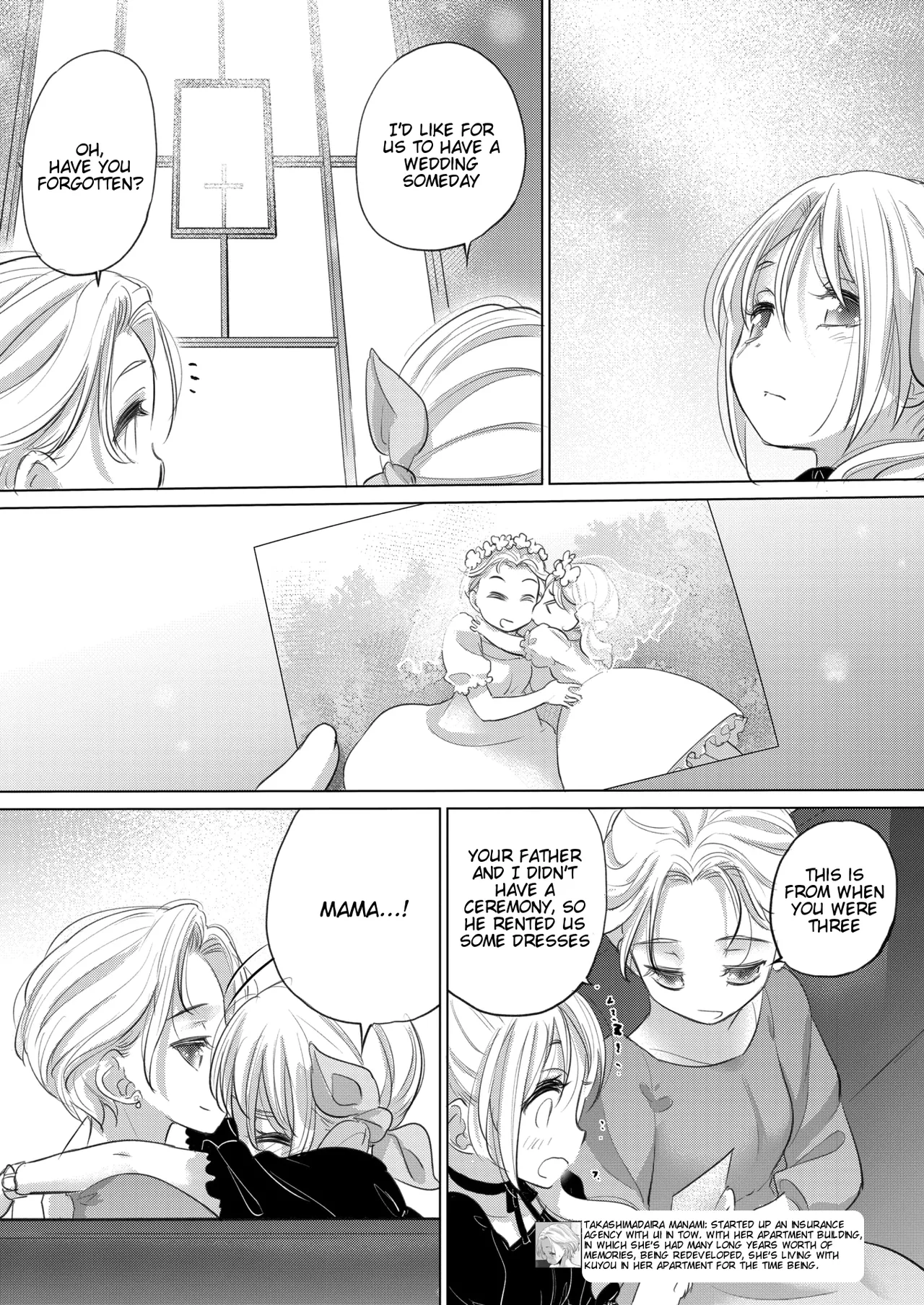 [Kurogane Kenn] Tae-chan to Jimiko-san | Tae-chan and Jimiko-san Ch. 49 (COMIC HOTMILK 2026-01) [English] [Digital] изображение № 19