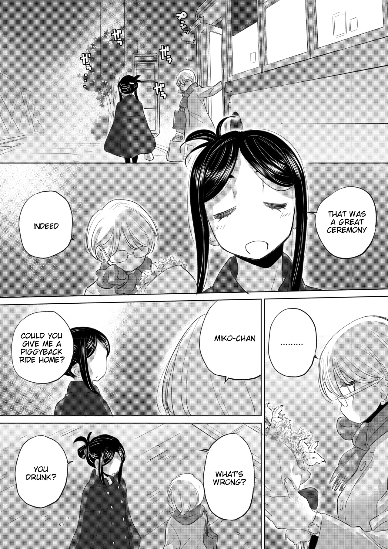 [Kurogane Kenn] Tae-chan to Jimiko-san | Tae-chan and Jimiko-san Ch. 49 (COMIC HOTMILK 2026-01) [English] [Digital] изображение № 23