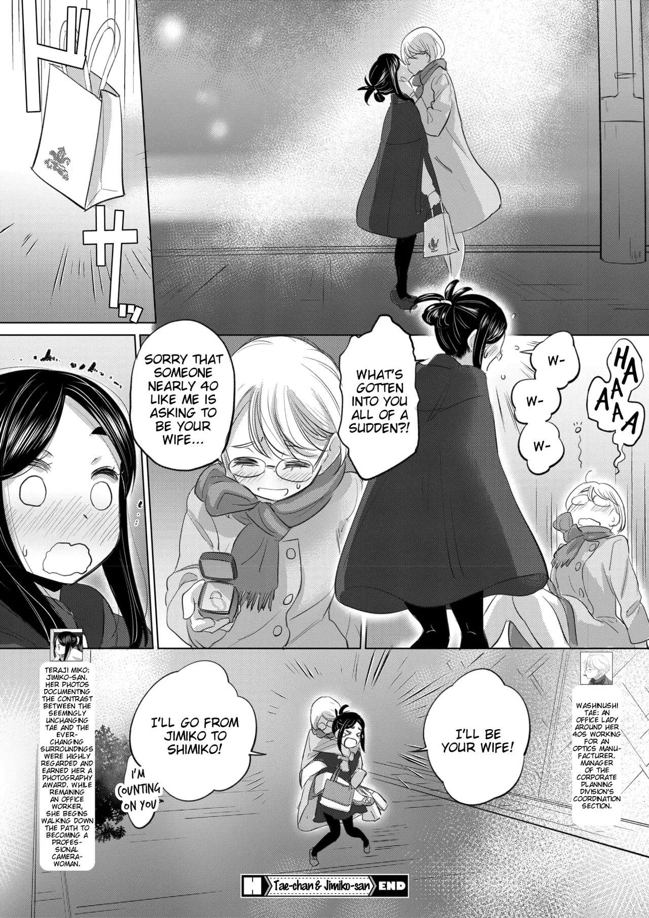 [Kurogane Kenn] Tae-chan to Jimiko-san | Tae-chan and Jimiko-san Ch. 49 (COMIC HOTMILK 2026-01) [English] [Digital] изображение № 24