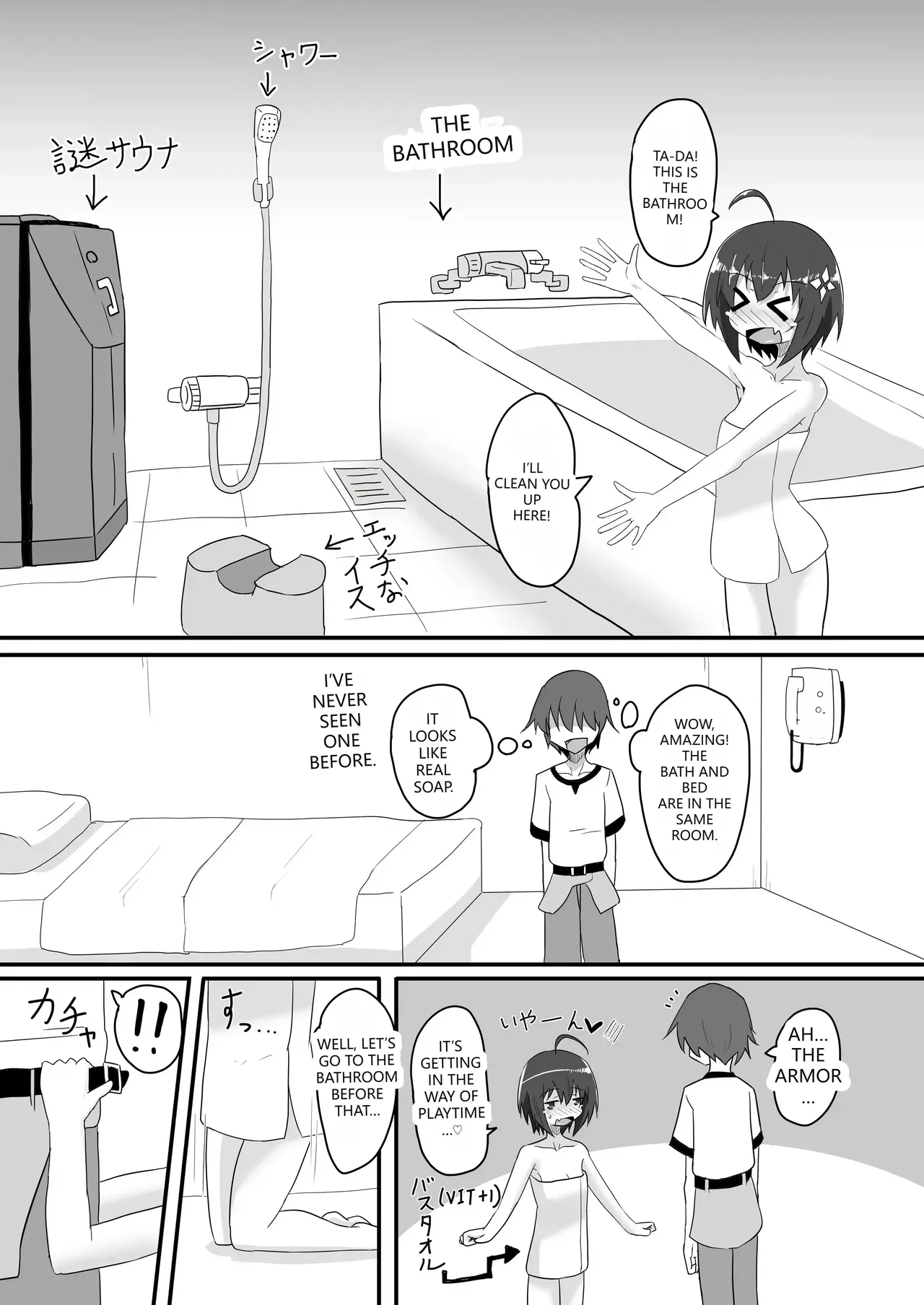 [Kyuuzan Daigaku (TKDASH)] Kaede no Ana shika Katan! (Itai no wa Iya nano de Bougyoryoku ni Kyokufuri Shitai to Omoimasu.) (VGT13) (English) 图片编号 10