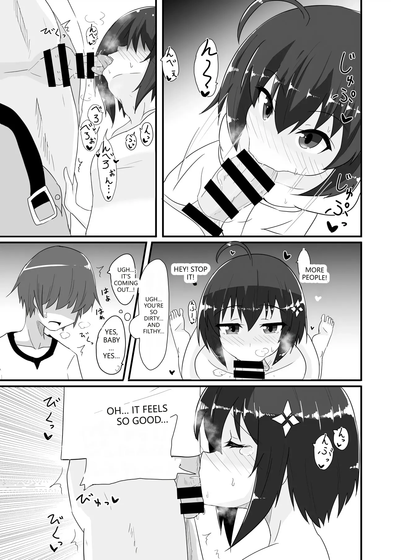 [Kyuuzan Daigaku (TKDASH)] Kaede no Ana shika Katan! (Itai no wa Iya nano de Bougyoryoku ni Kyokufuri Shitai to Omoimasu.) (VGT13) (English) 图片编号 12