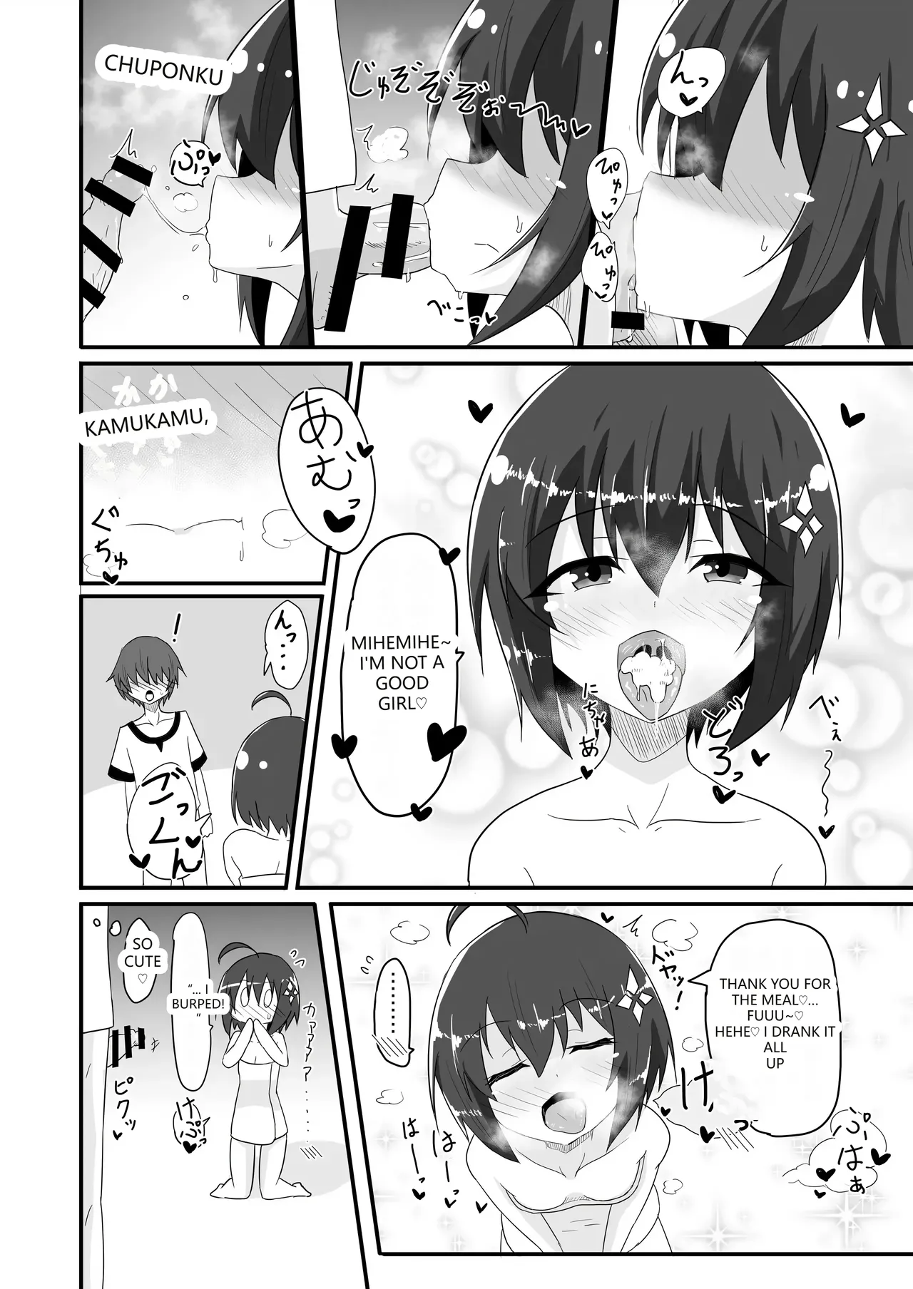 [Kyuuzan Daigaku (TKDASH)] Kaede no Ana shika Katan! (Itai no wa Iya nano de Bougyoryoku ni Kyokufuri Shitai to Omoimasu.) (VGT13) (English) 图片编号 13