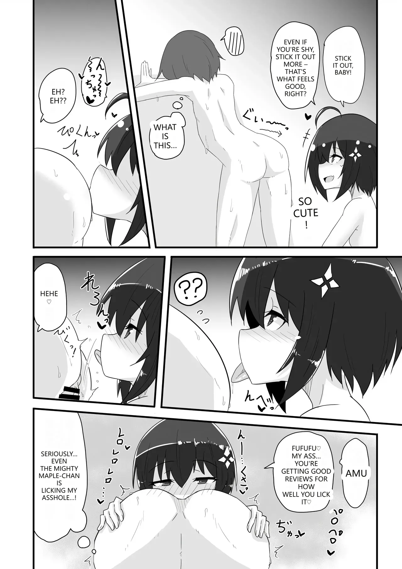 [Kyuuzan Daigaku (TKDASH)] Kaede no Ana shika Katan! (Itai no wa Iya nano de Bougyoryoku ni Kyokufuri Shitai to Omoimasu.) (VGT13) (English) 图片编号 15